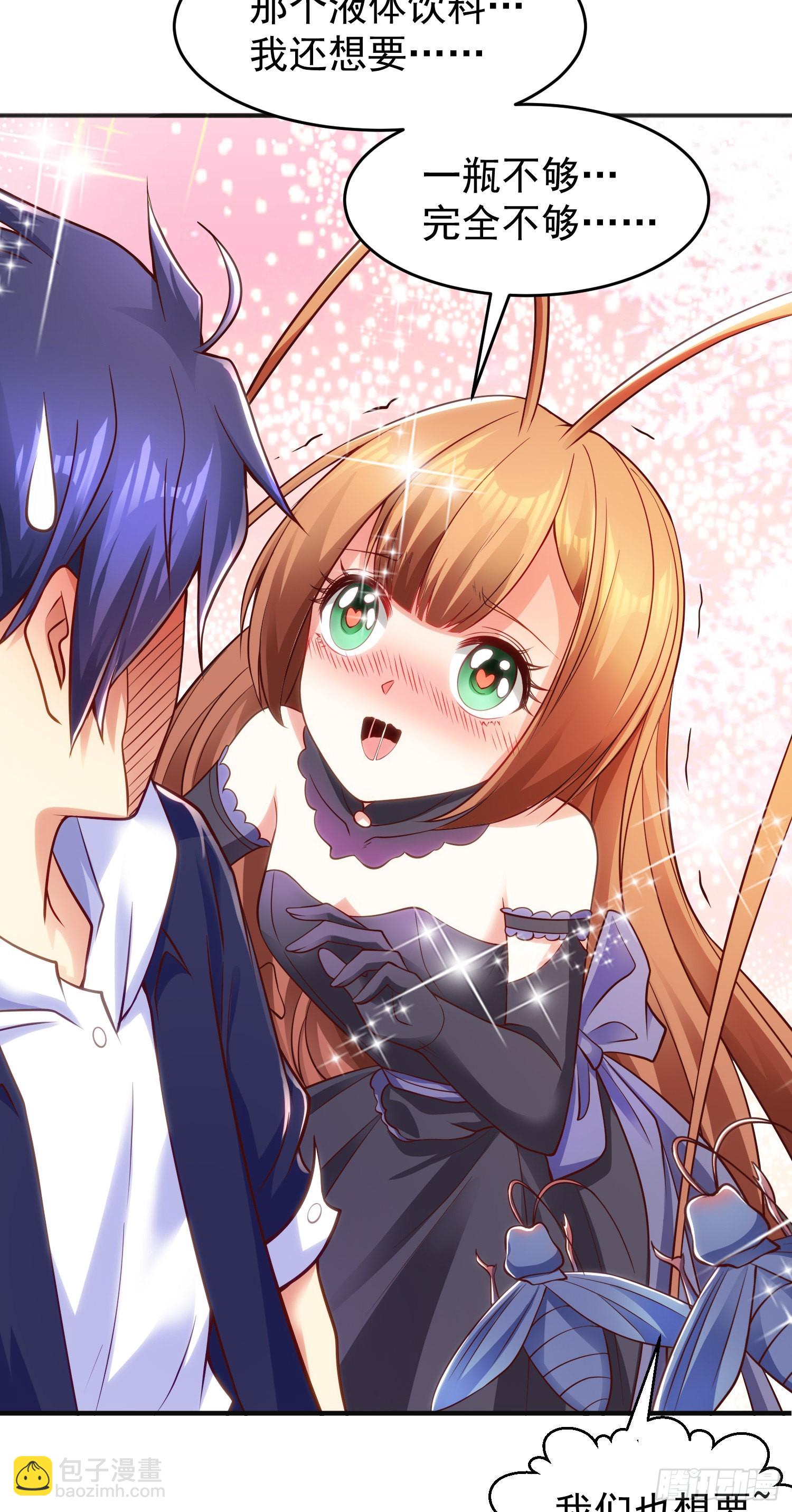 開局吻上裂口女 - 第58話 小蘿莉是鬼王？(1/2) - 8