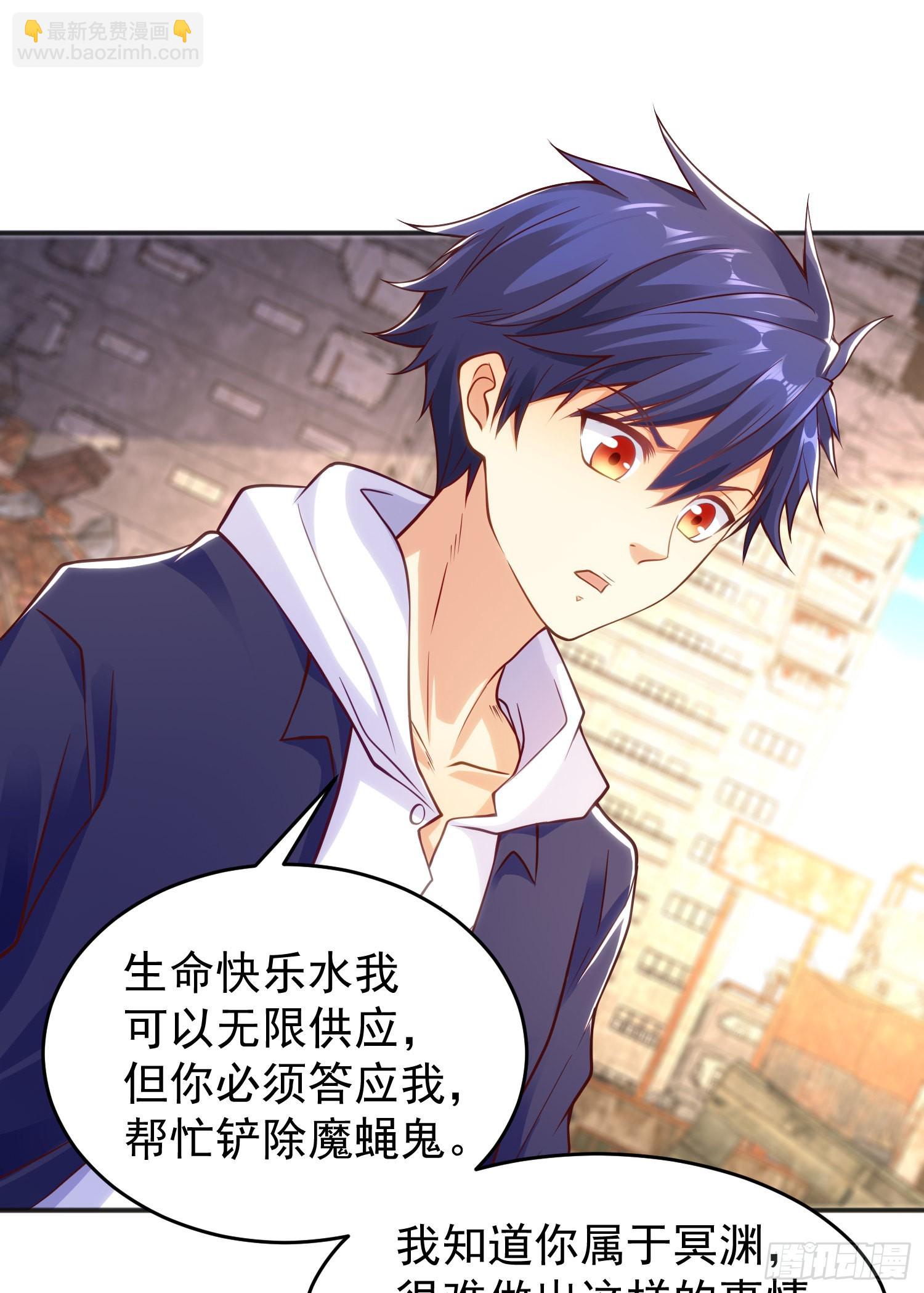 開局吻上裂口女 - 第58話 小蘿莉是鬼王？(1/2) - 2