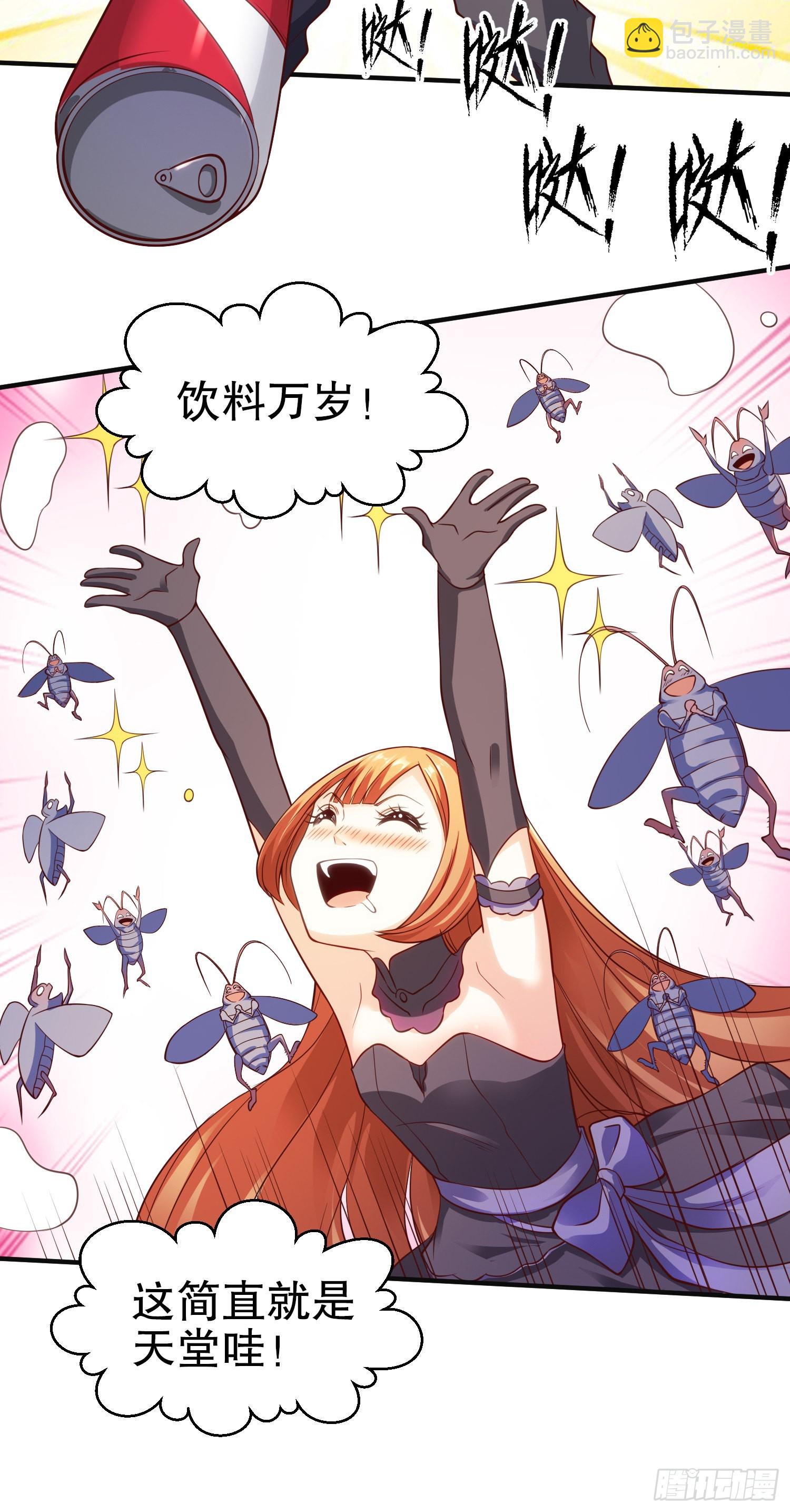 開局吻上裂口女 - 第58話 小蘿莉是鬼王？(1/2) - 5