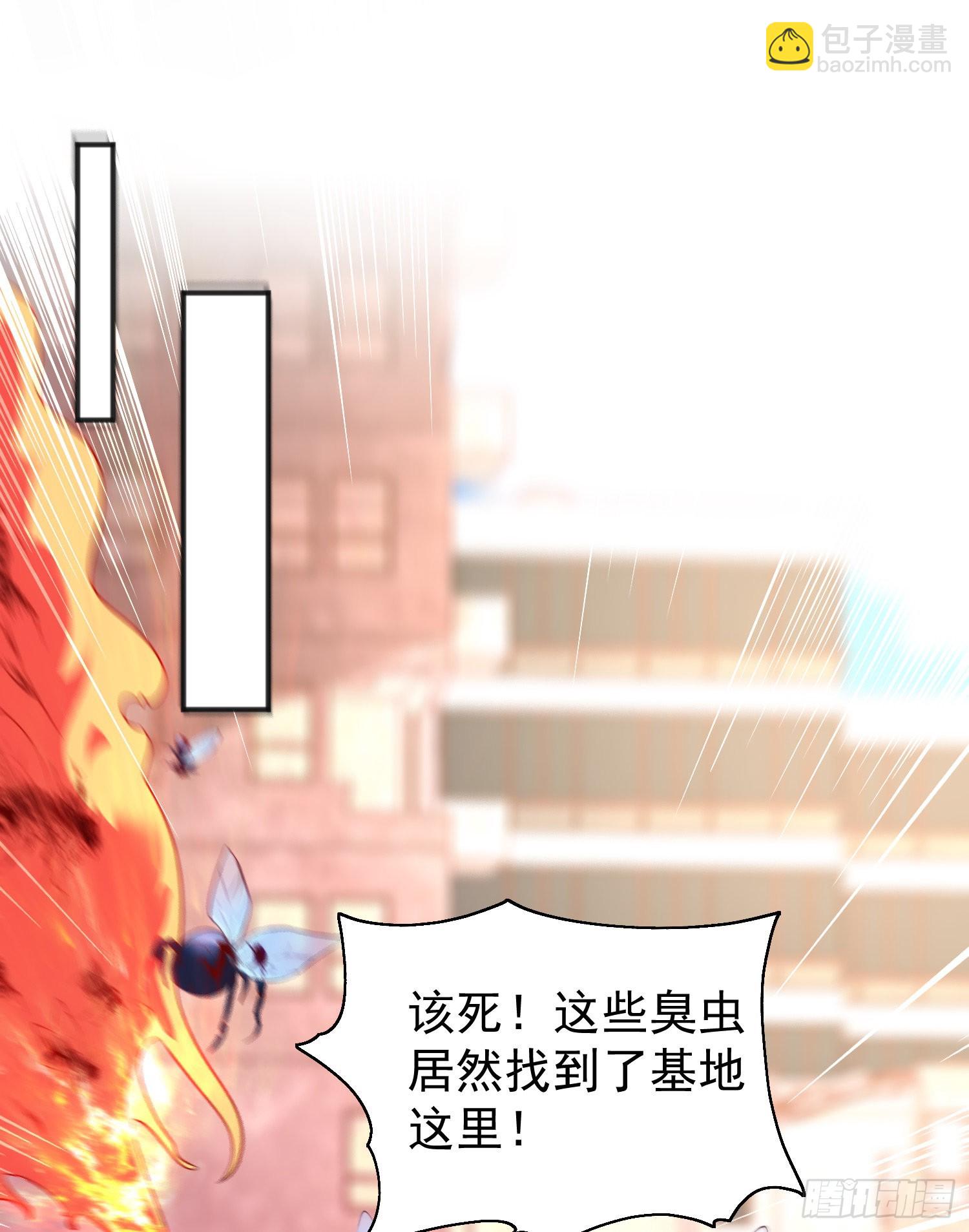 開局吻上裂口女 - 第58話 小蘿莉是鬼王？(1/2) - 6