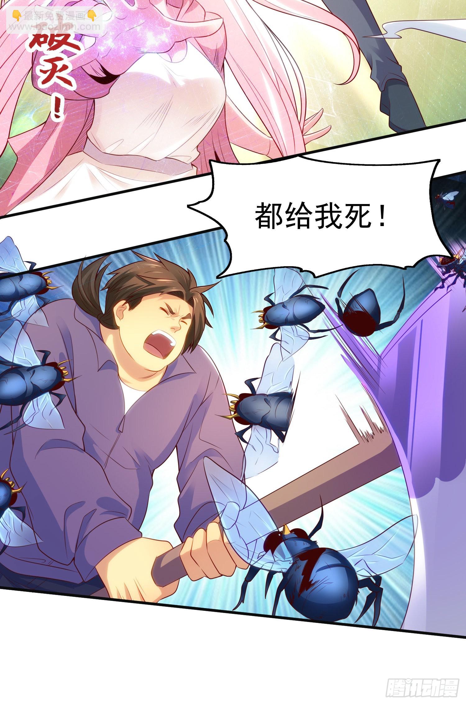 開局吻上裂口女 - 第58話 小蘿莉是鬼王？(1/2) - 1