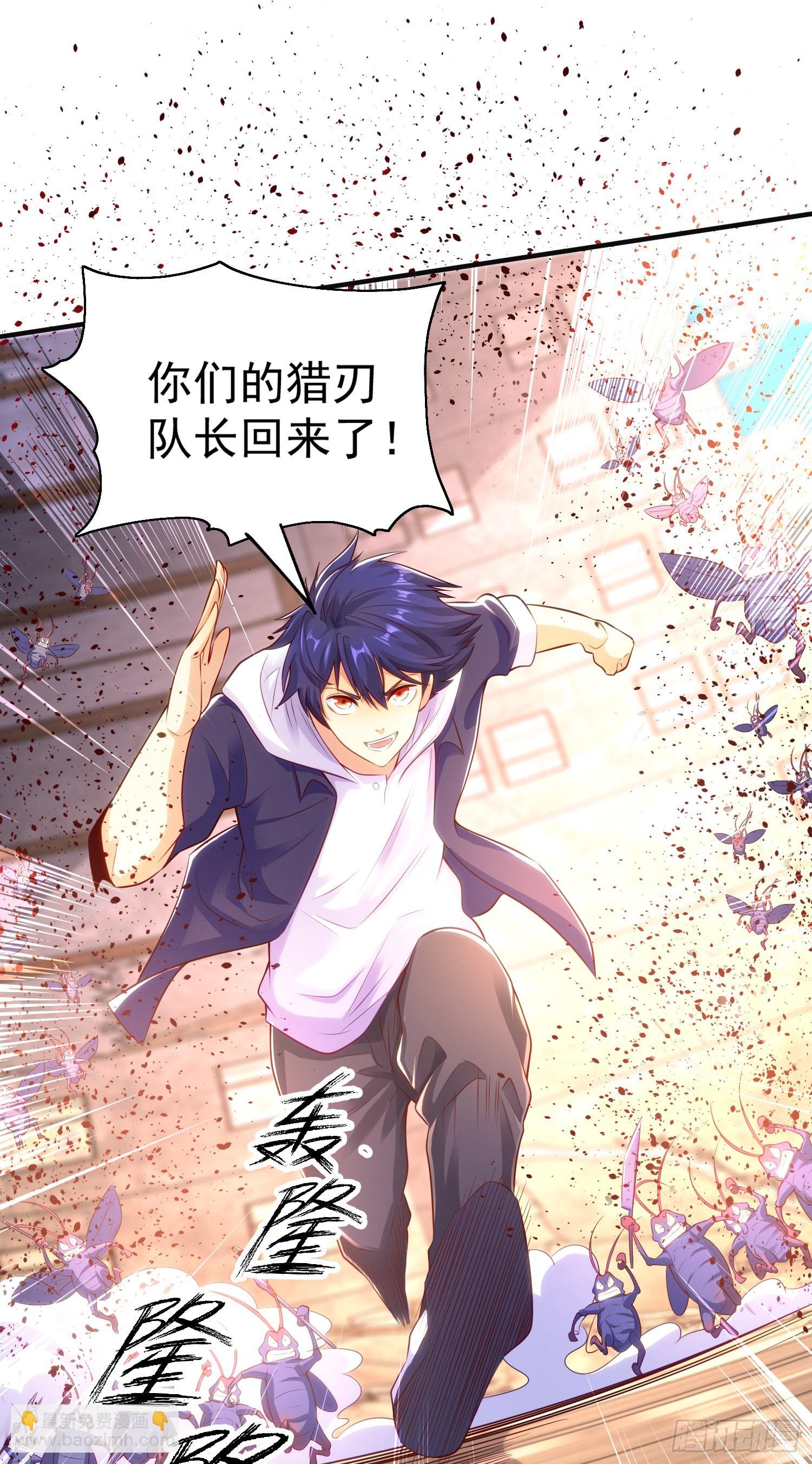 開局吻上裂口女 - 第58話 小蘿莉是鬼王？(1/2) - 2