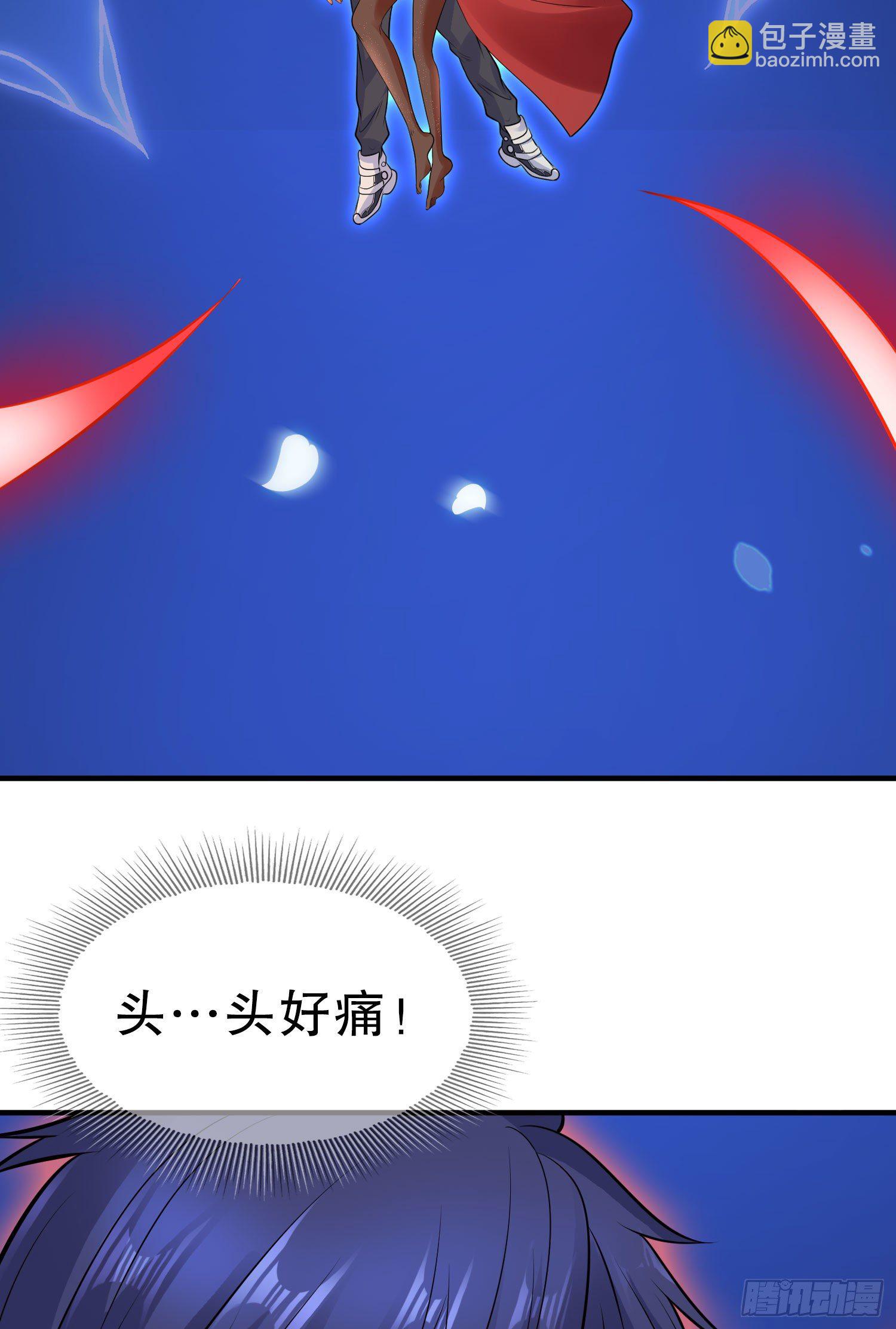 開局吻上裂口女 - 第6話 36D導師逼我入學(1/2) - 3