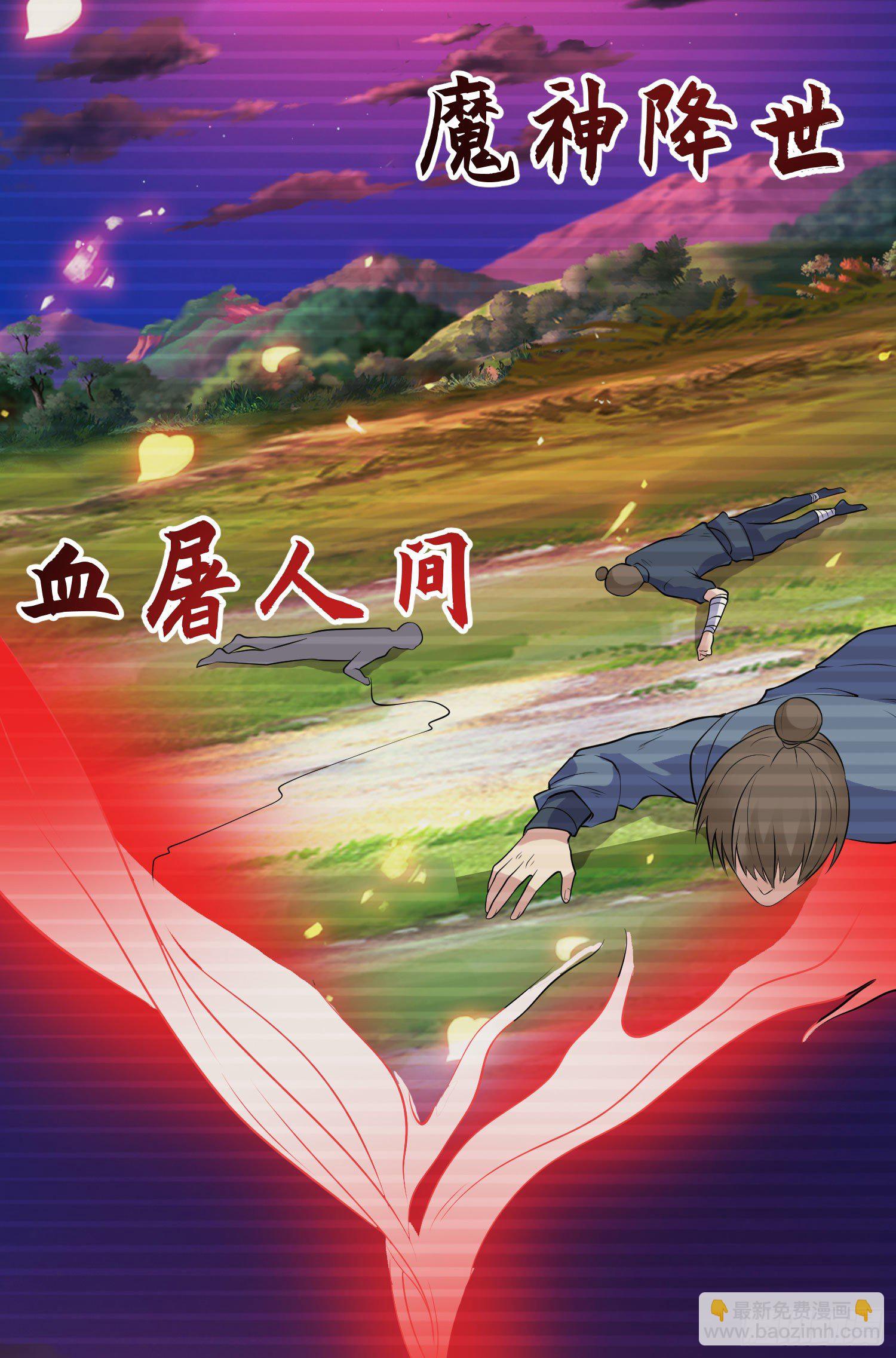 開局吻上裂口女 - 第6話 36D導師逼我入學(1/2) - 5