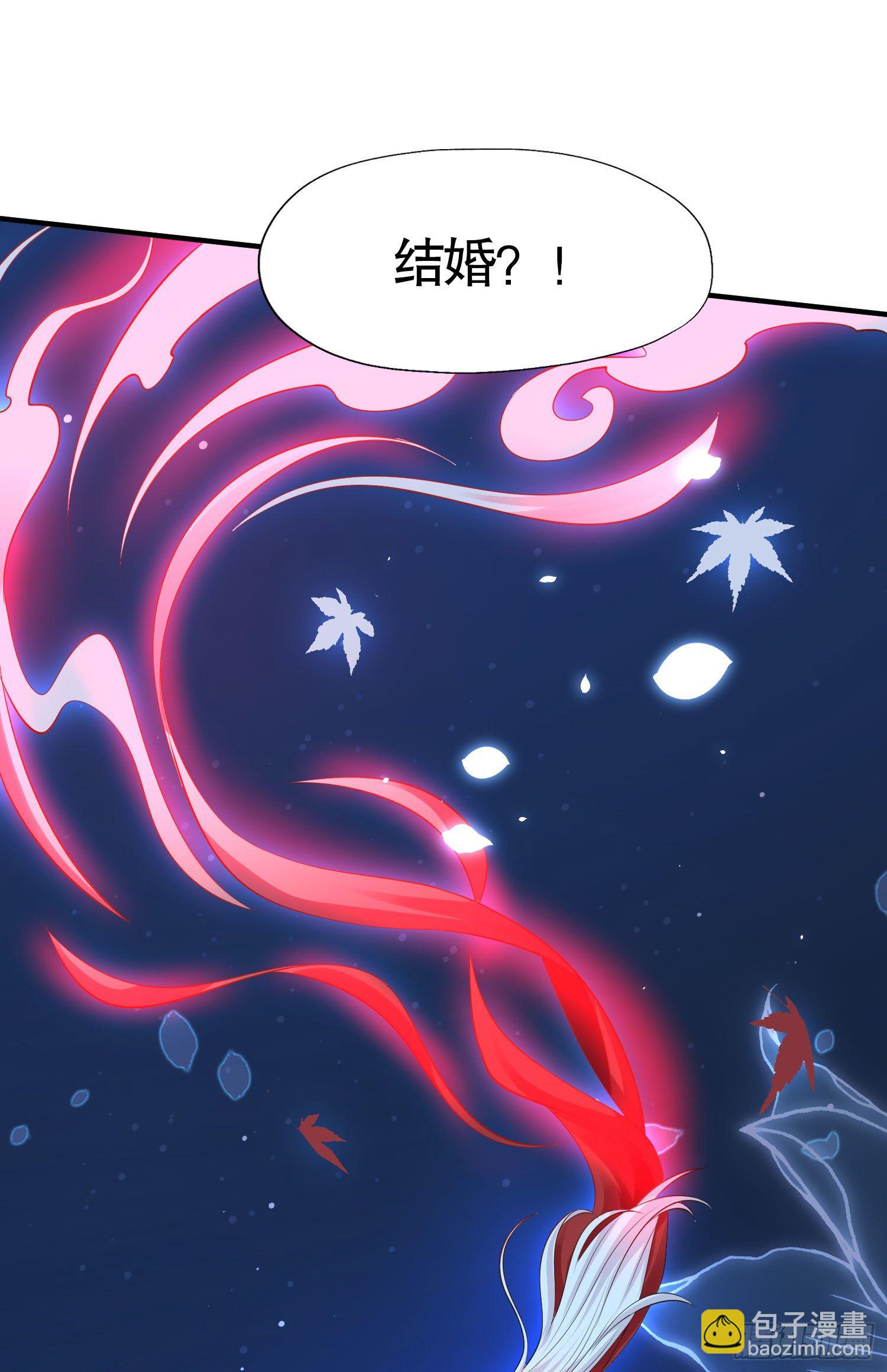 開局吻上裂口女 - 第6話 36D導師逼我入學(1/2) - 2