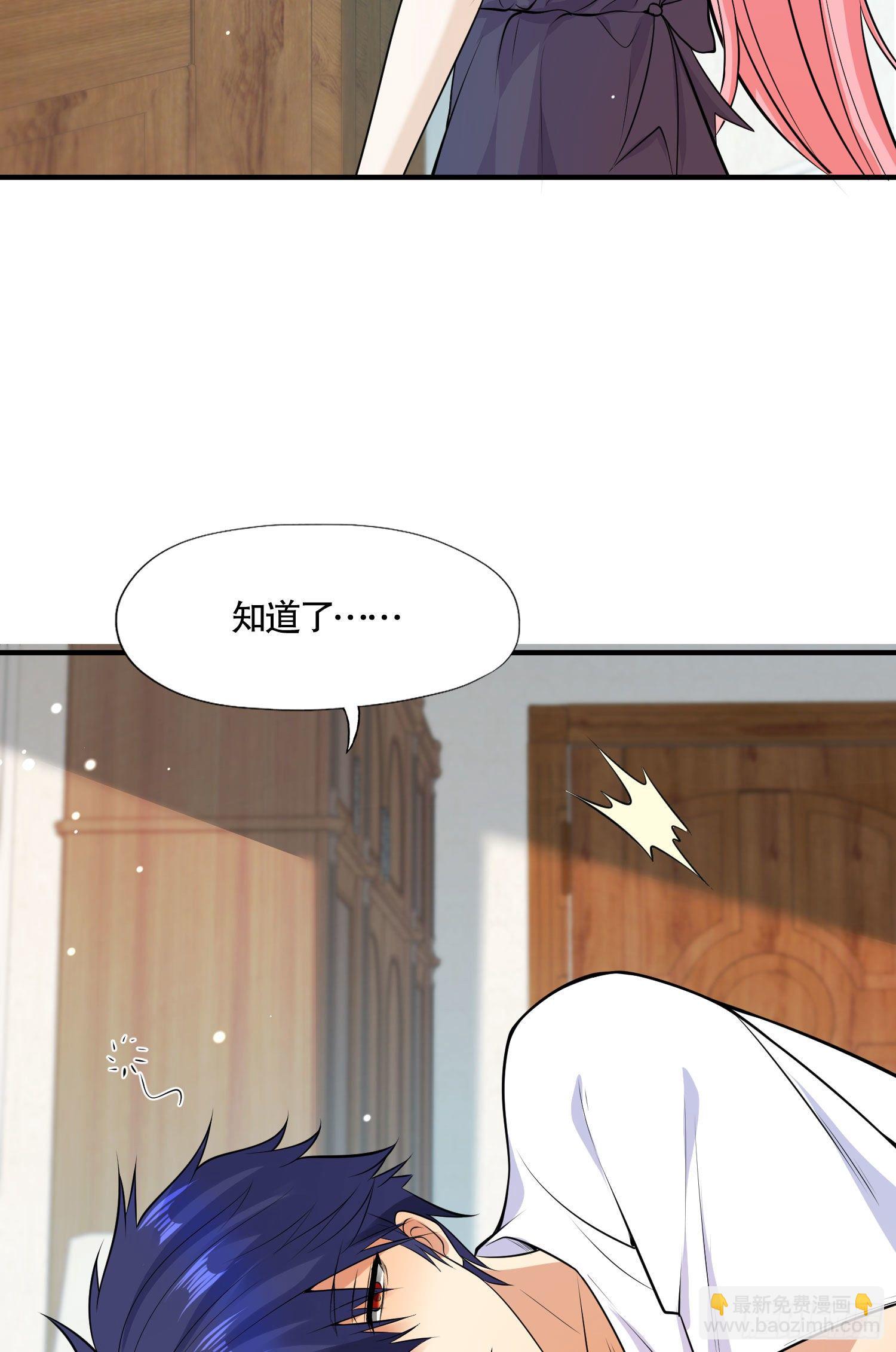 開局吻上裂口女 - 第6話 36D導師逼我入學(1/2) - 5