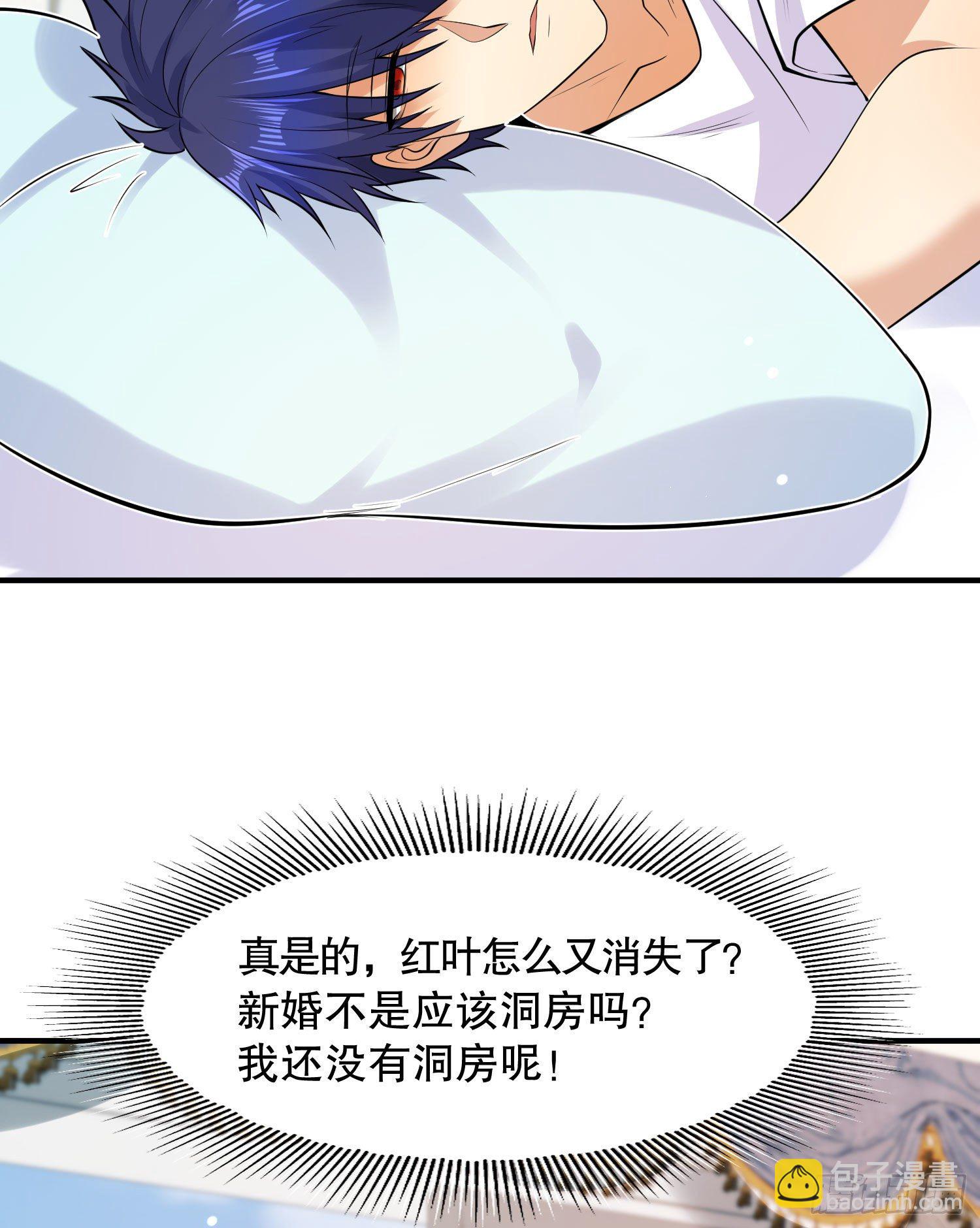 開局吻上裂口女 - 第6話 36D導師逼我入學(1/2) - 6