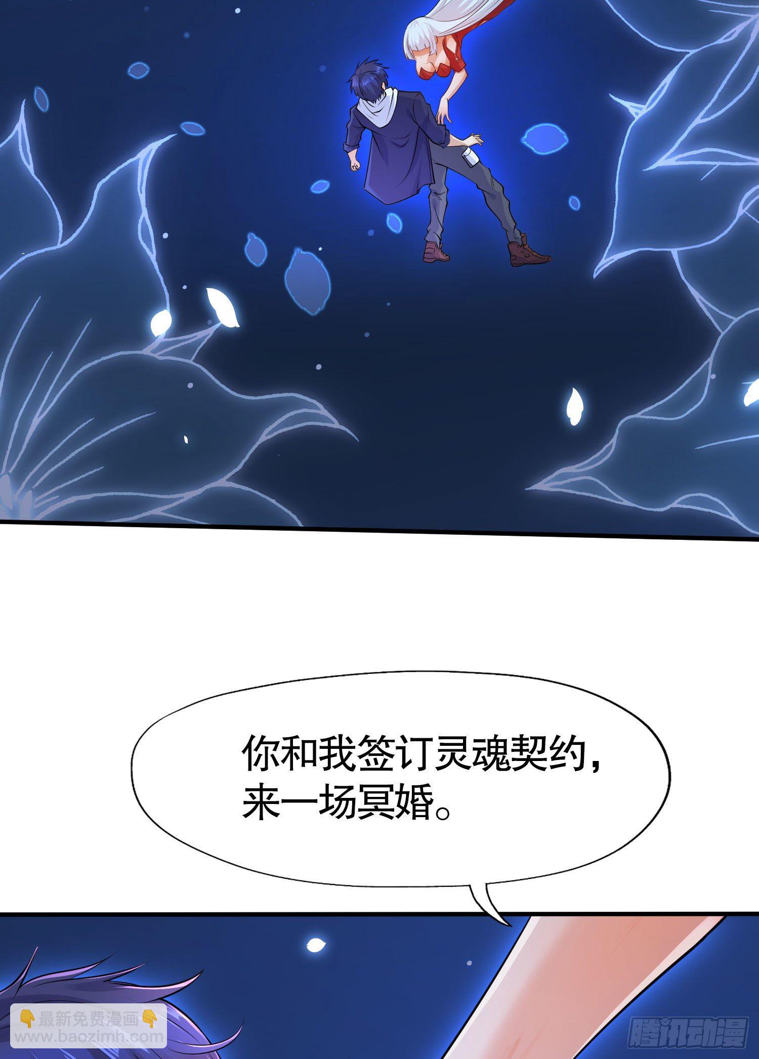 開局吻上裂口女 - 第6話 36D導師逼我入學(1/2) - 3