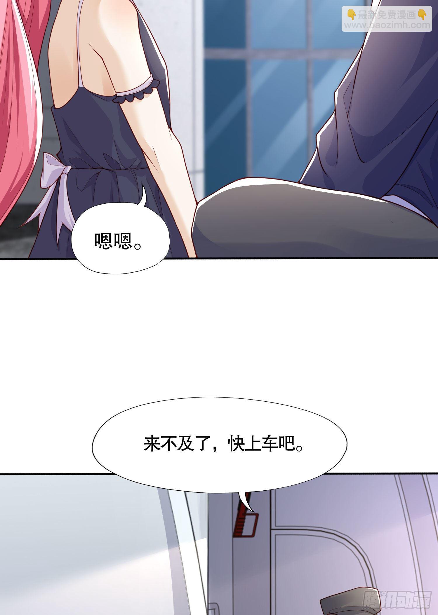 開局吻上裂口女 - 第6話 36D導師逼我入學(1/2) - 6