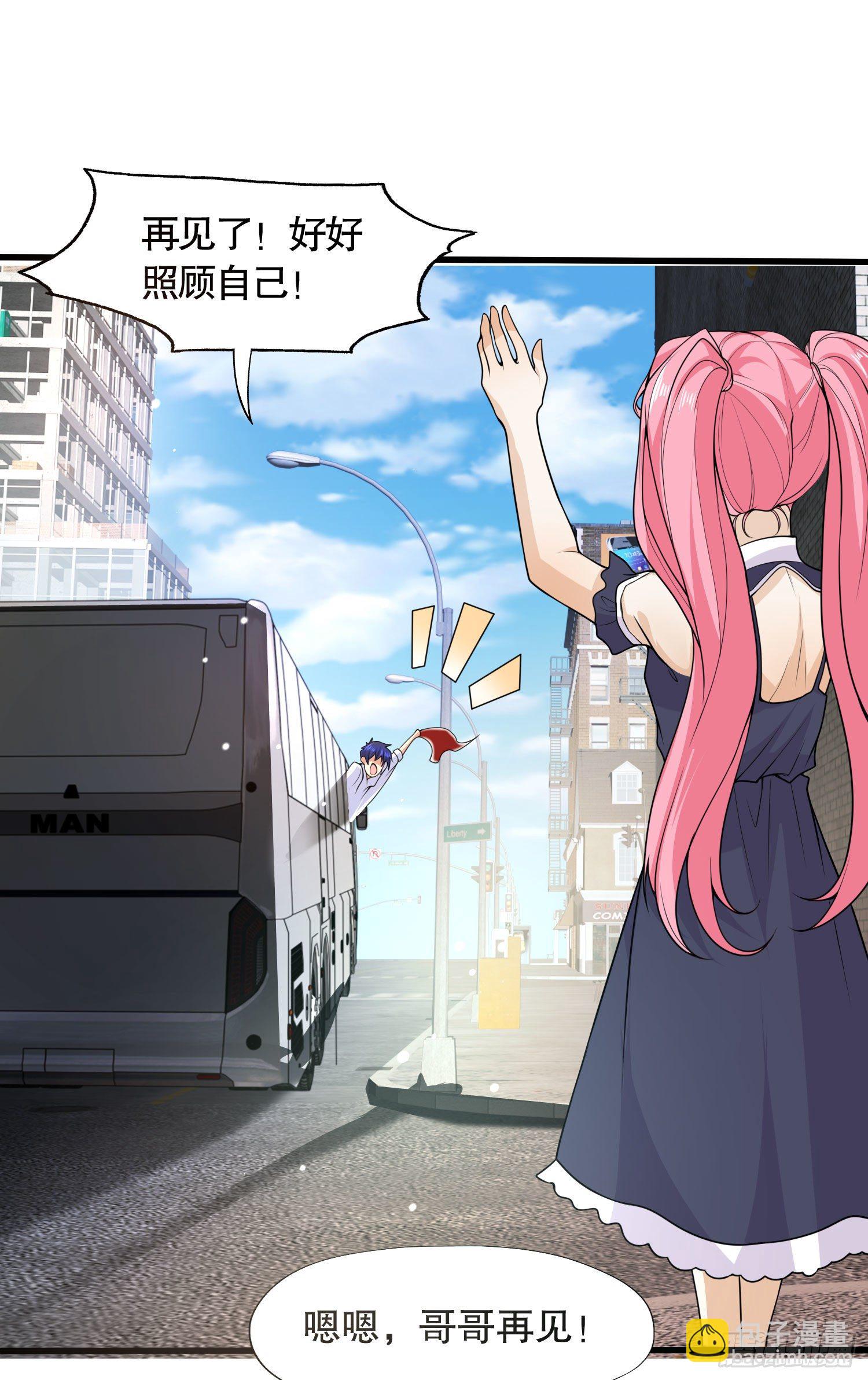 開局吻上裂口女 - 第6話 36D導師逼我入學(1/2) - 8