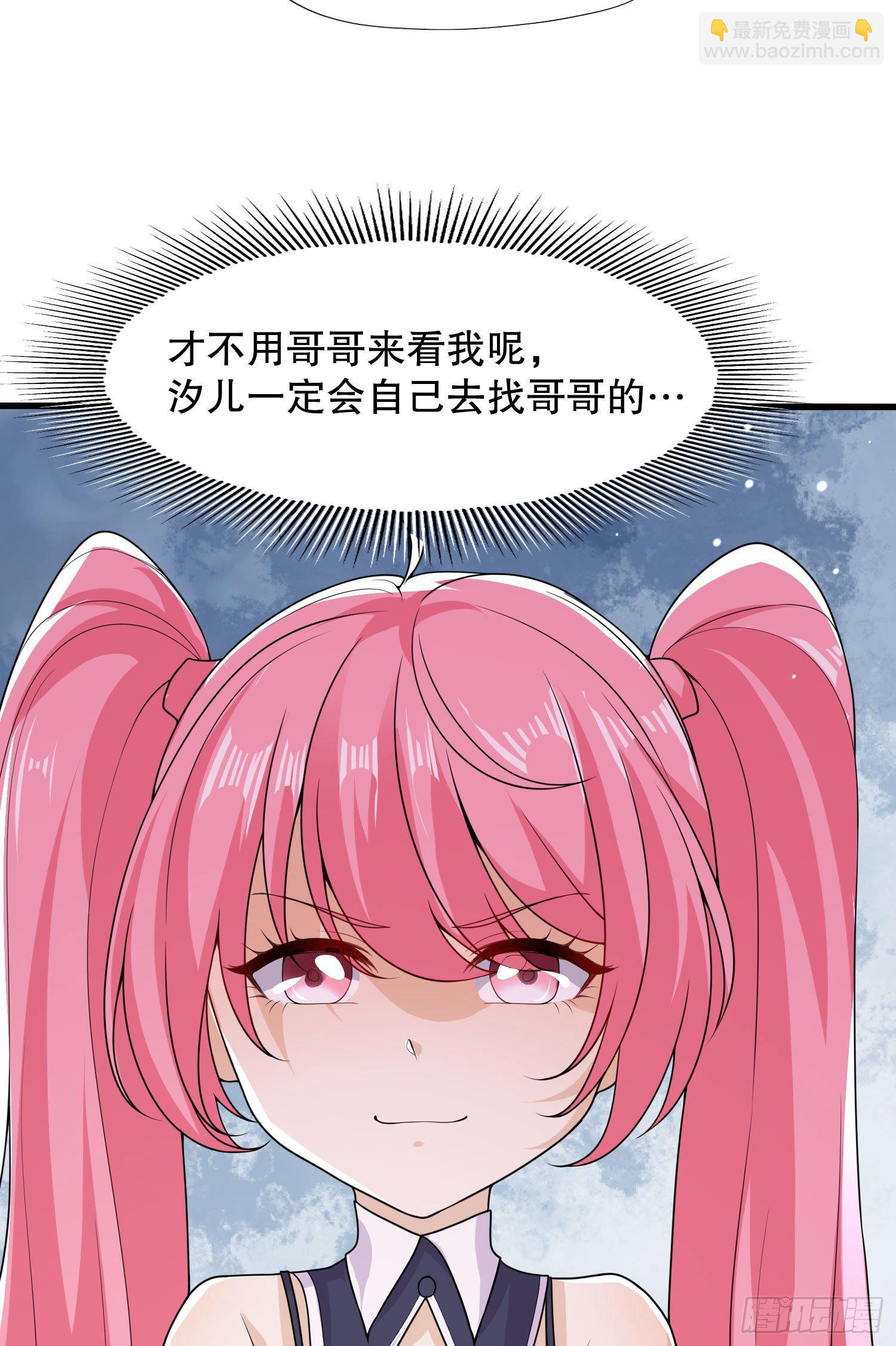 開局吻上裂口女 - 第6話 36D導師逼我入學(1/2) - 1