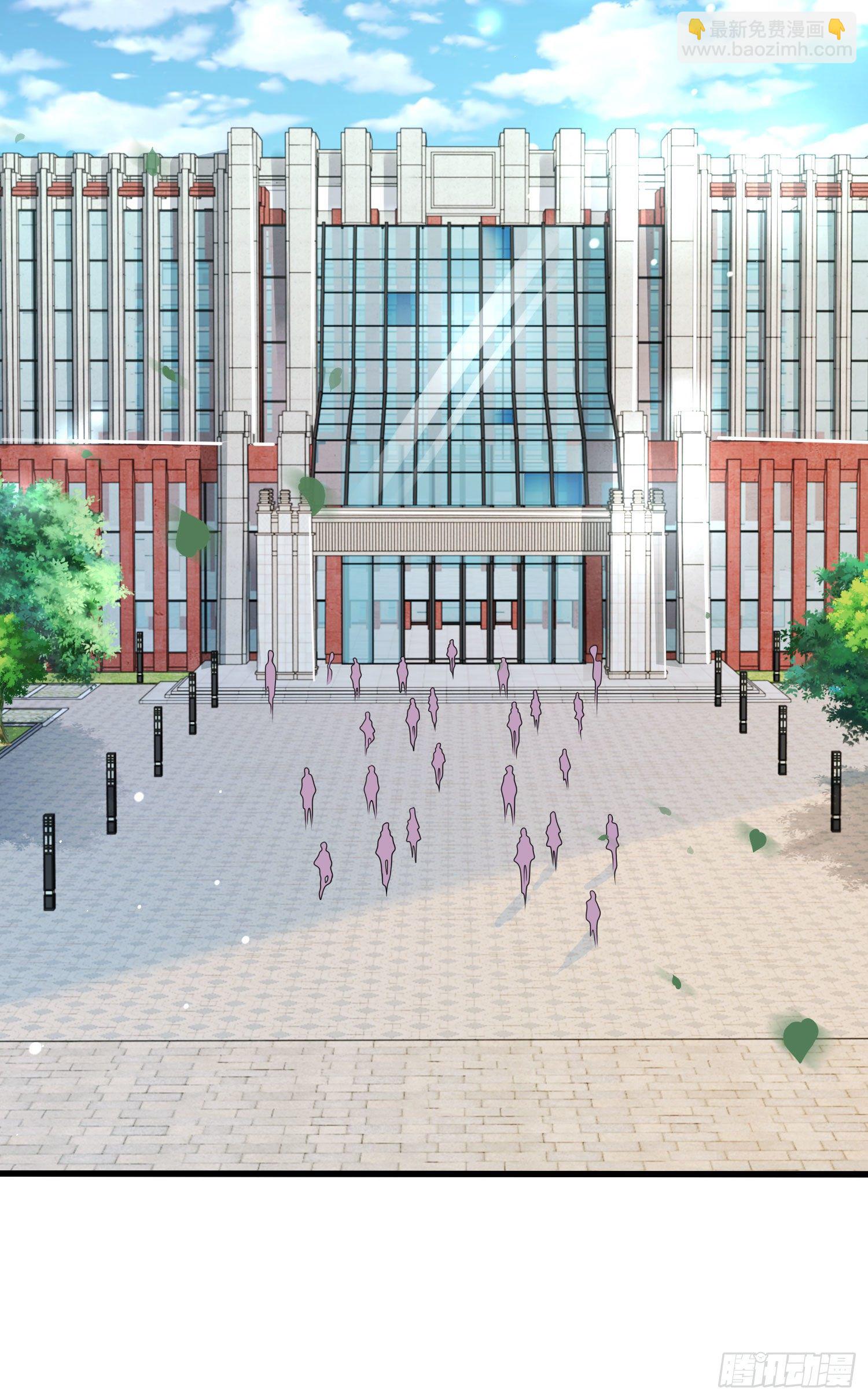 開局吻上裂口女 - 第6話 36D導師逼我入學(1/2) - 3