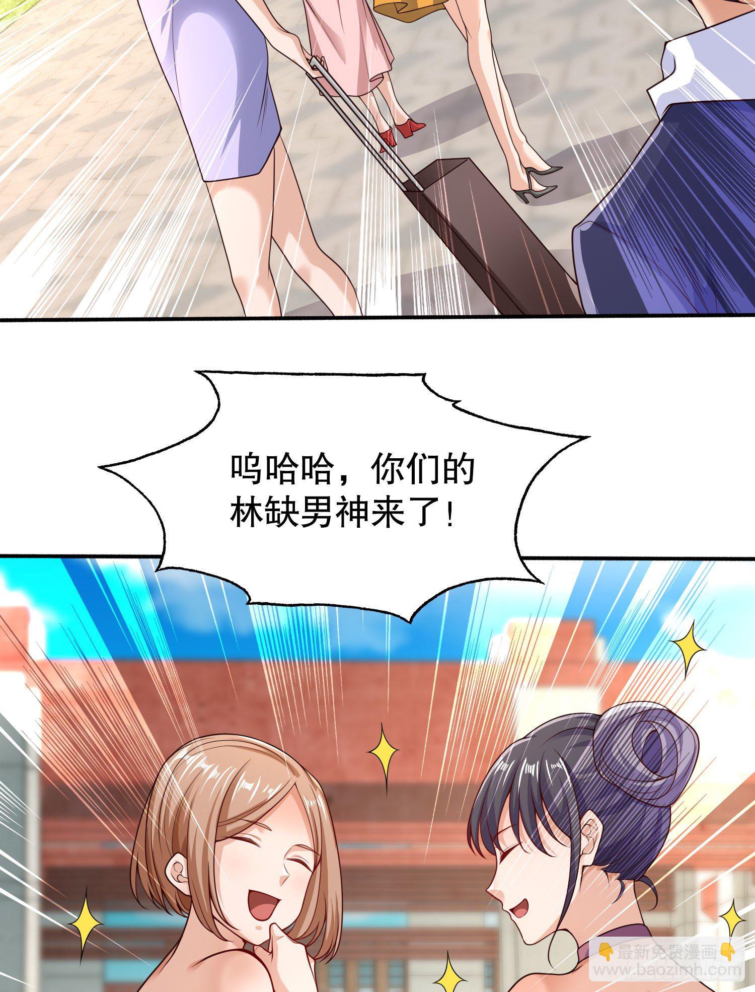 開局吻上裂口女 - 第6話 36D導師逼我入學(1/2) - 6