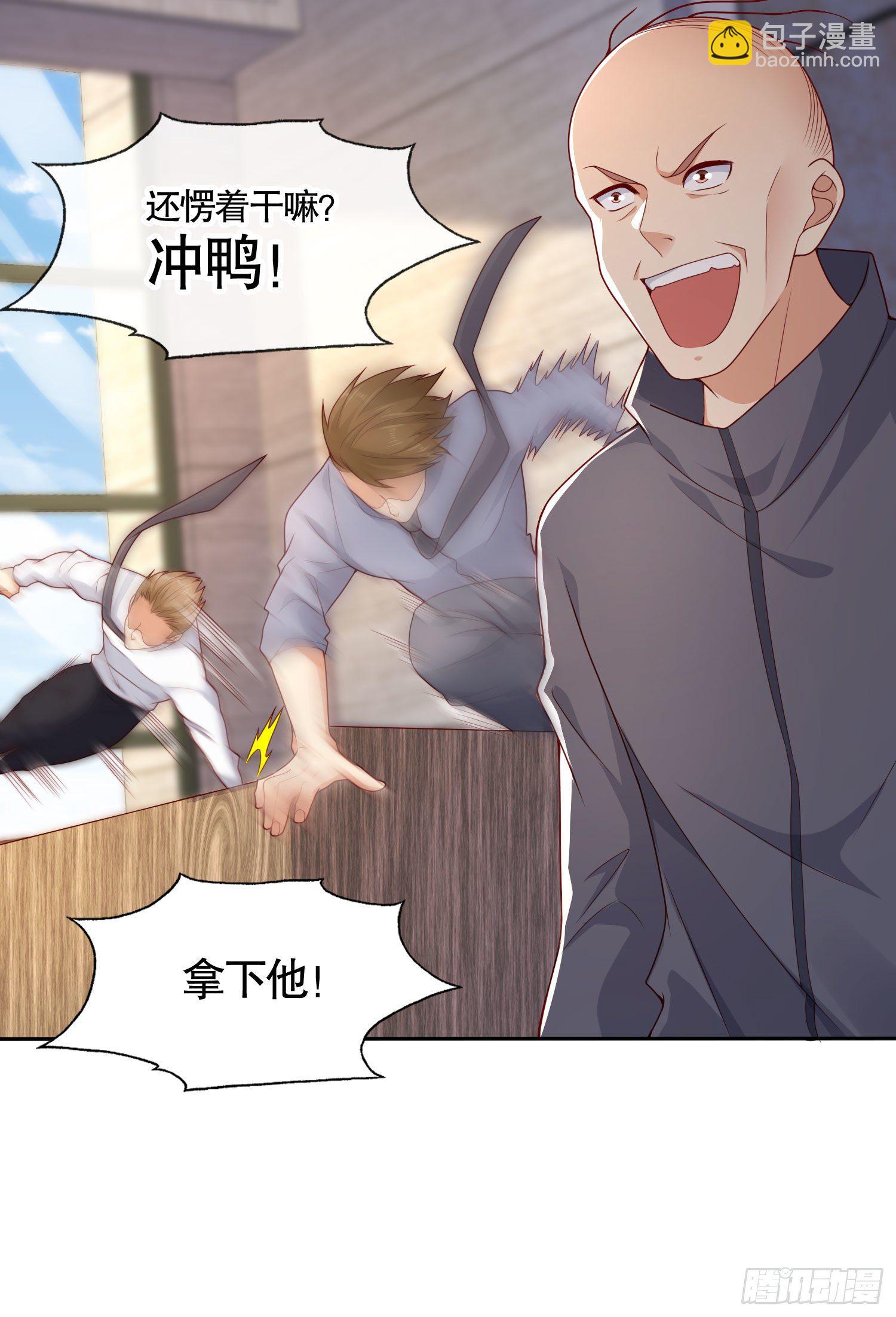 開局吻上裂口女 - 第6話 36D導師逼我入學(1/2) - 1