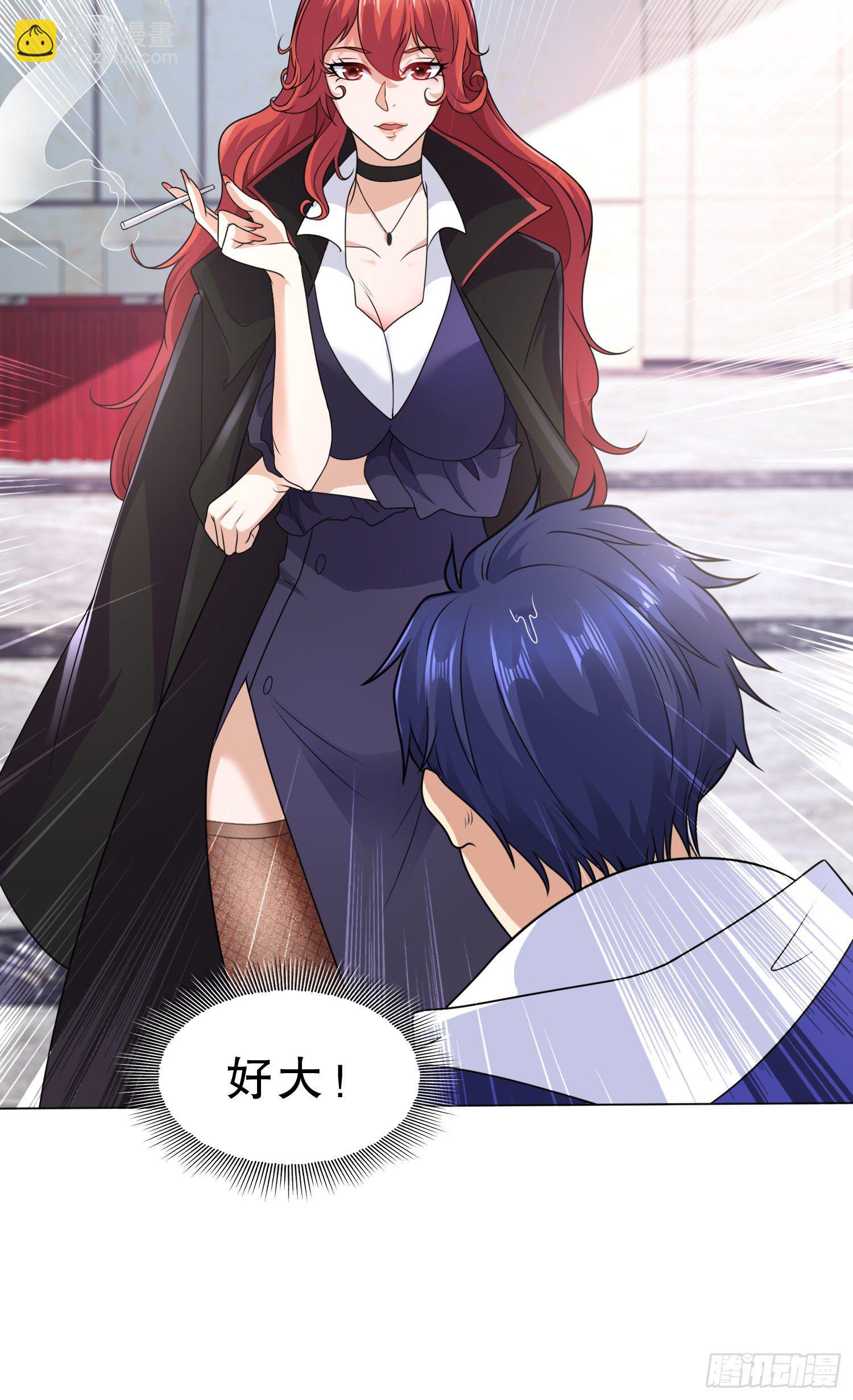 開局吻上裂口女 - 第6話 36D導師逼我入學(2/2) - 6