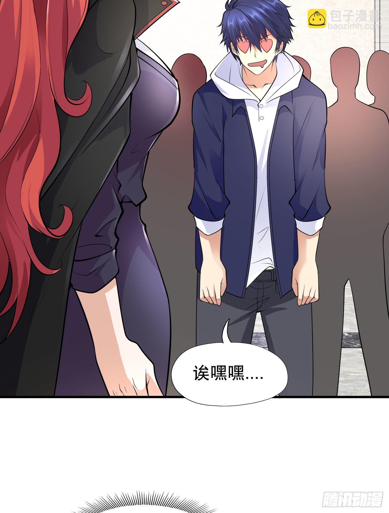 開局吻上裂口女 - 第6話 36D導師逼我入學(2/2) - 3