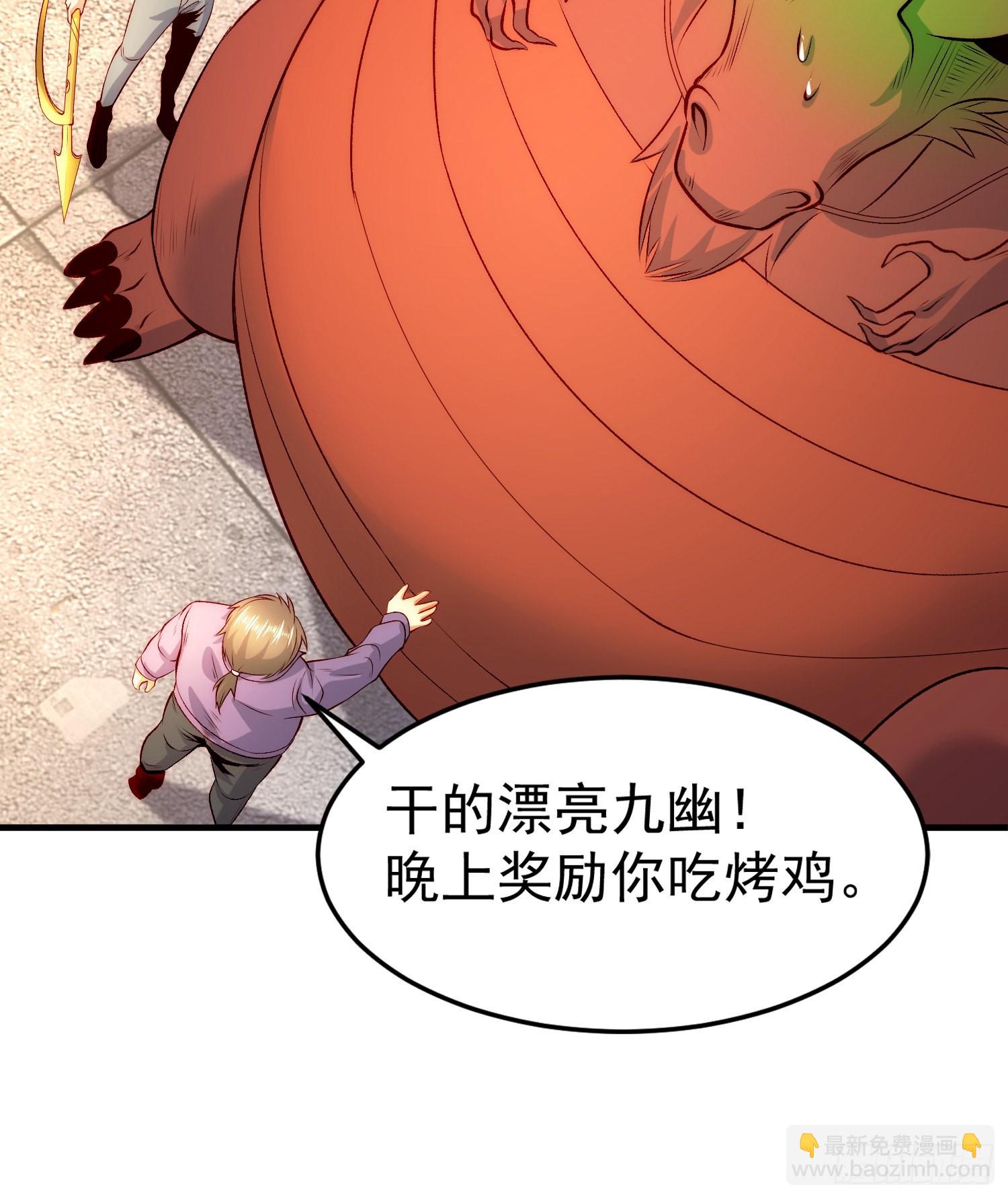 開局吻上裂口女 - 第60話 紅葉被人發現了？(1/2) - 2