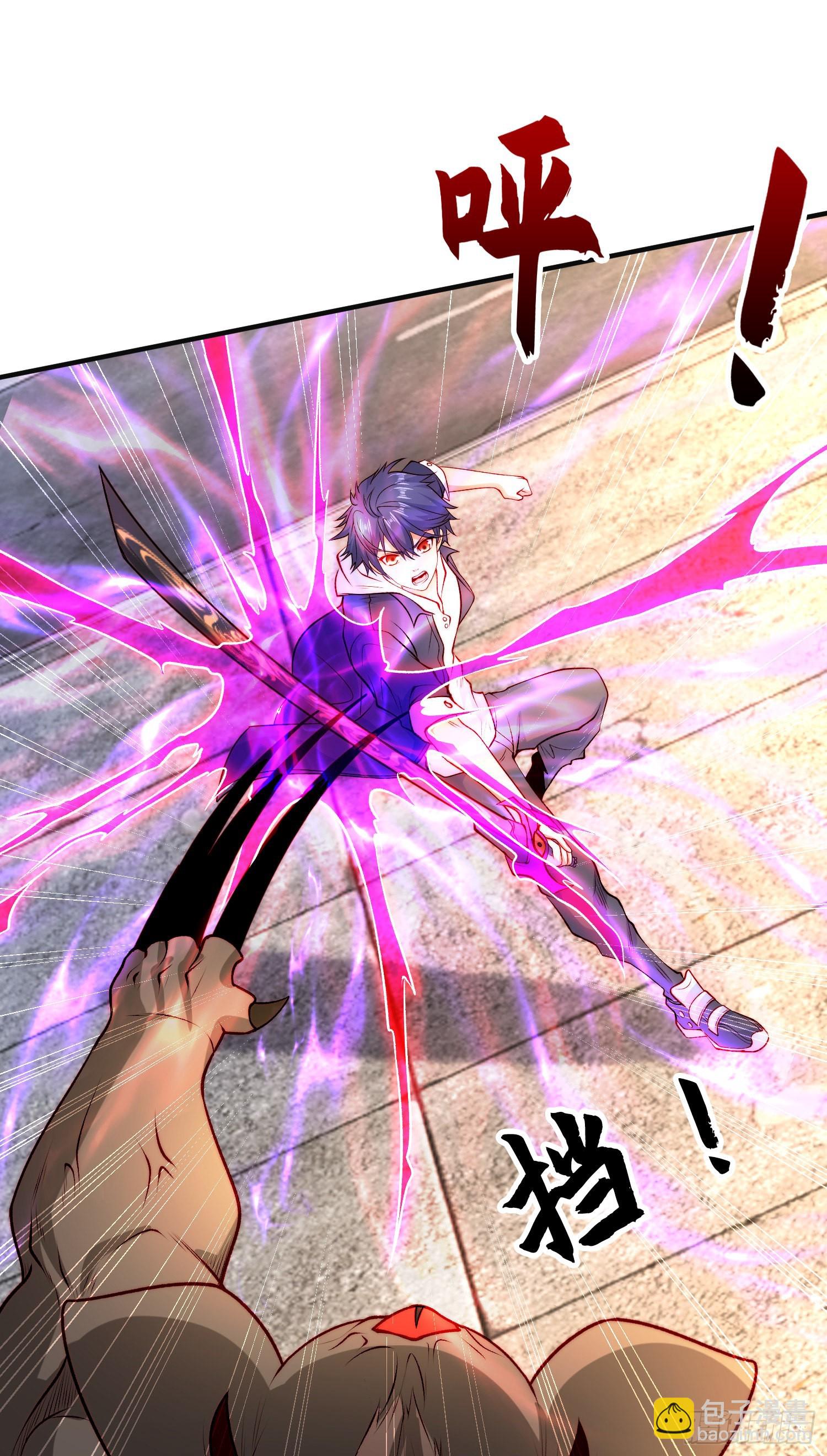 開局吻上裂口女 - 第60話 紅葉被人發現了？(1/2) - 7