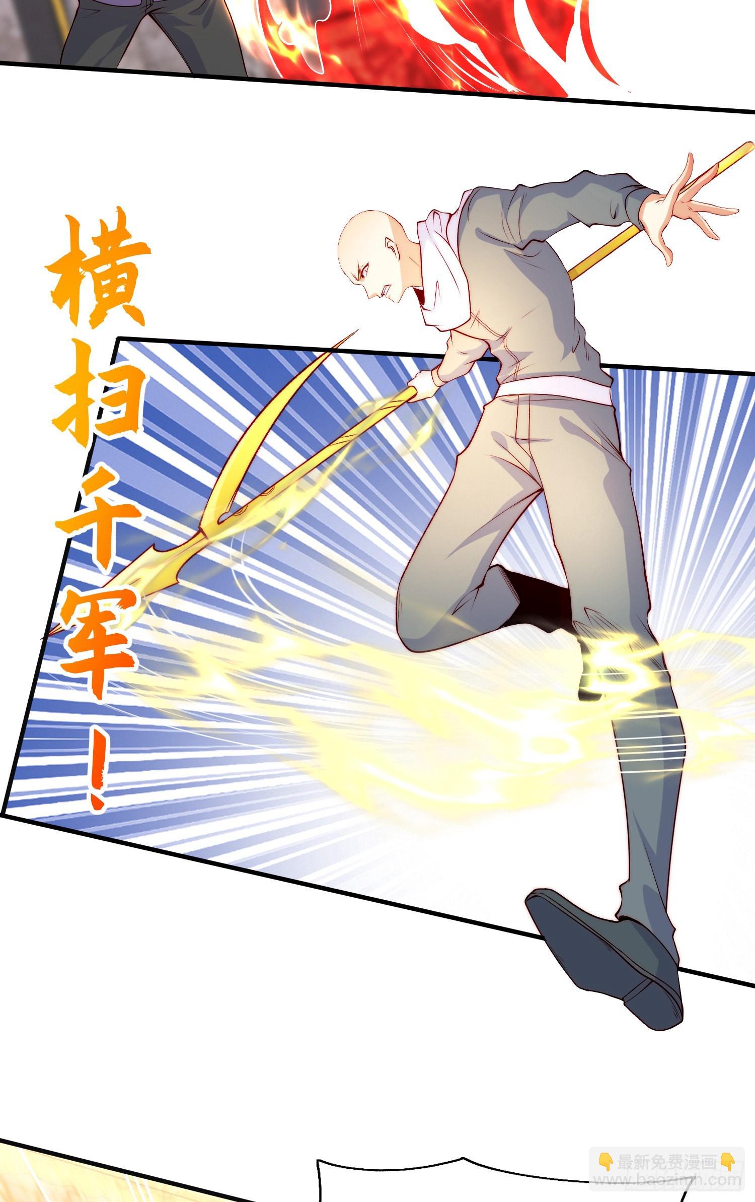 開局吻上裂口女 - 第60話 紅葉被人發現了？(1/2) - 1