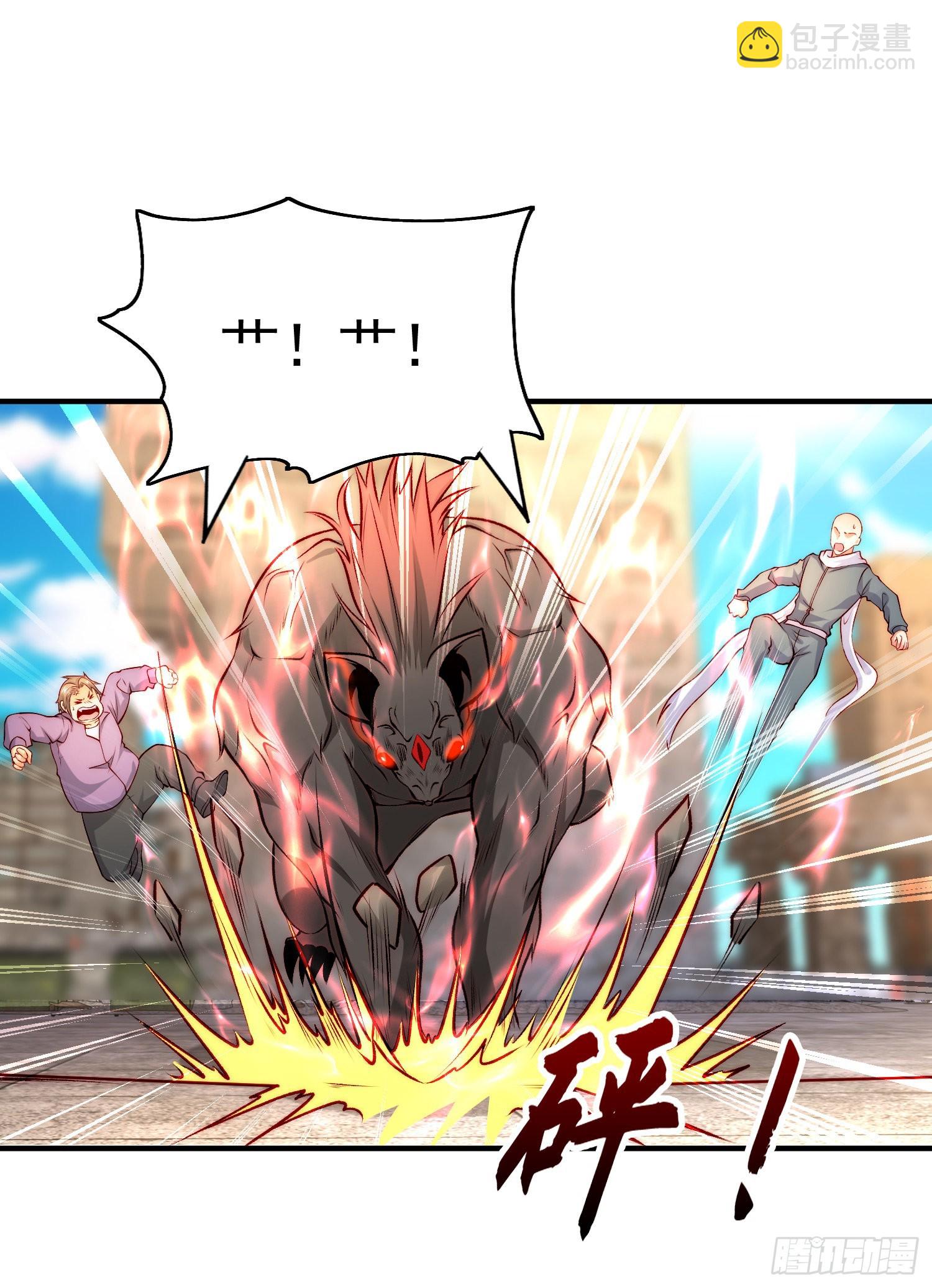 開局吻上裂口女 - 第60話 紅葉被人發現了？(1/2) - 3