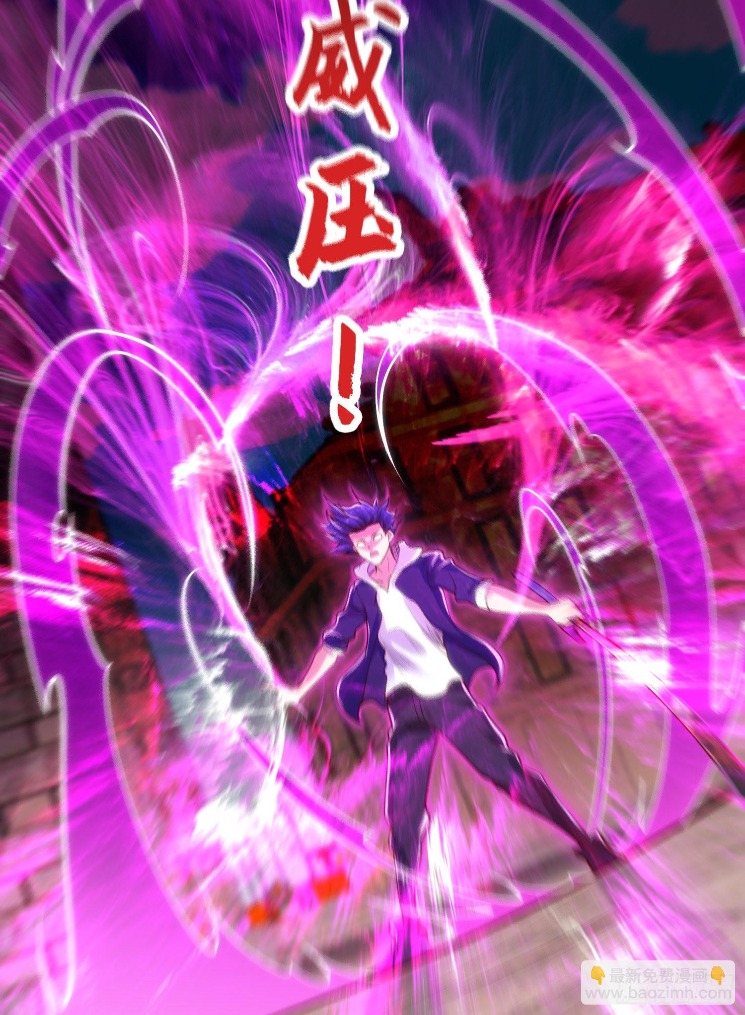 開局吻上裂口女 - 第60話 紅葉被人發現了？(1/2) - 4