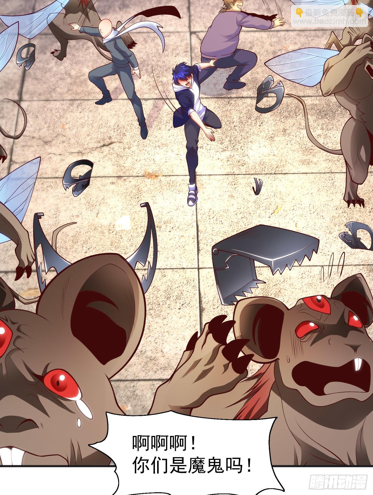 開局吻上裂口女 - 第60話 紅葉被人發現了？(1/2) - 3