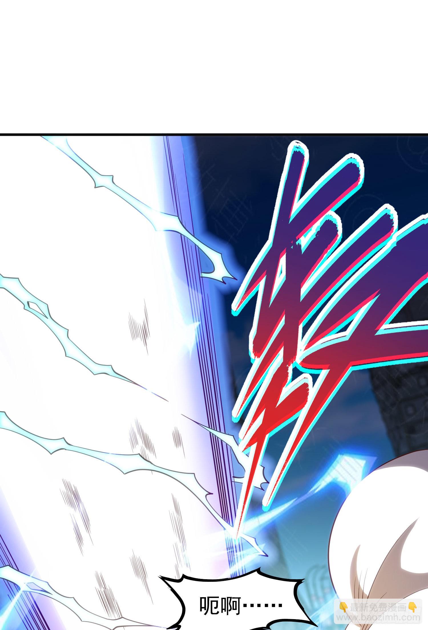 開局吻上裂口女 - 第60話 紅葉被人發現了？(1/2) - 6