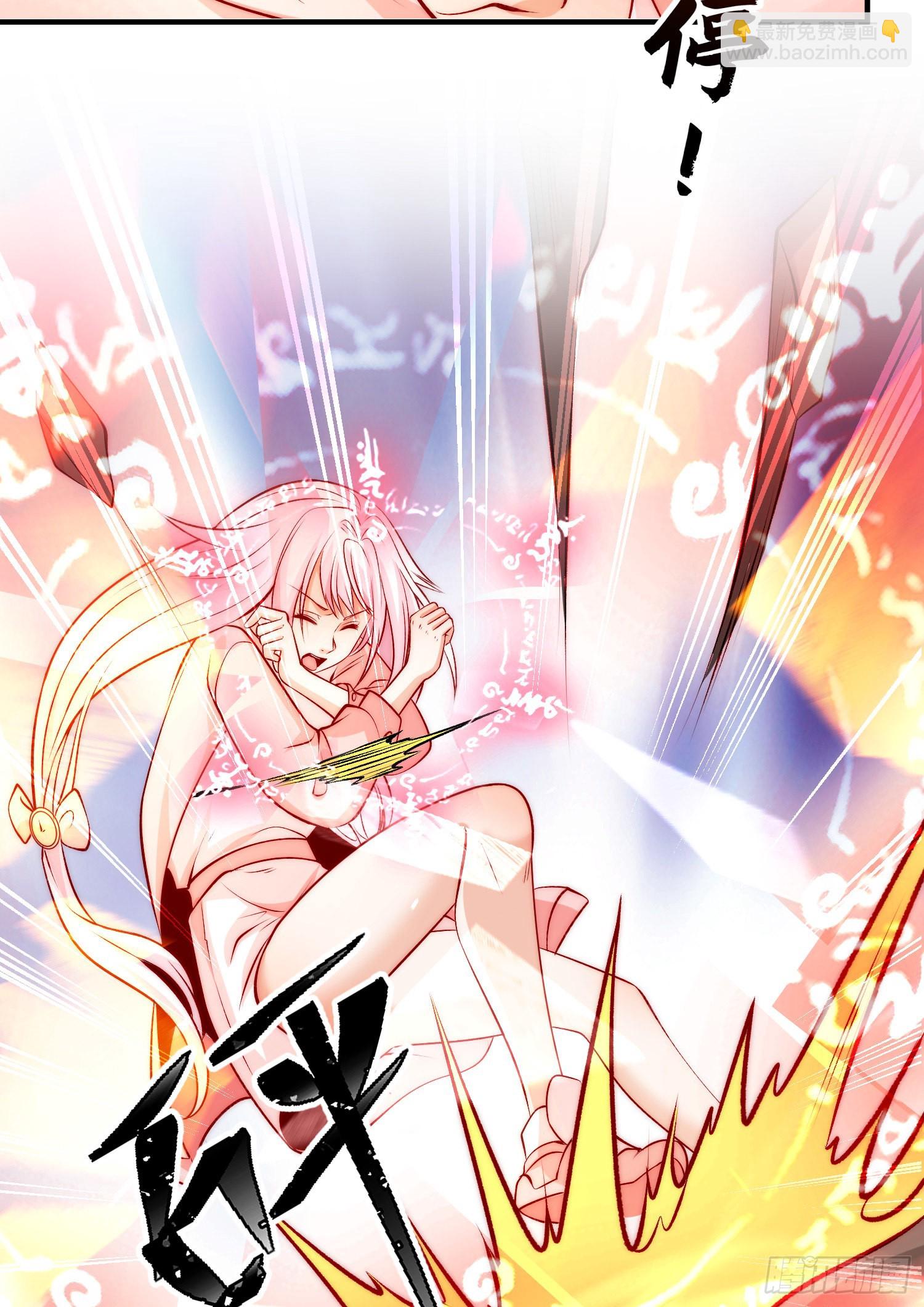 開局吻上裂口女 - 第60話 紅葉被人發現了？(1/2) - 5