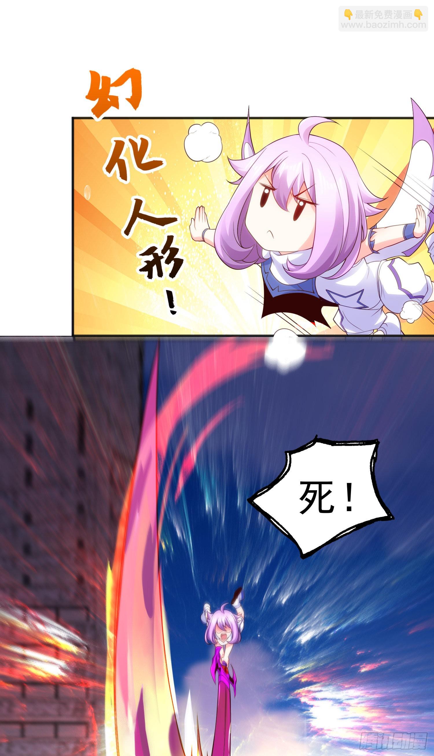 開局吻上裂口女 - 第60話 紅葉被人發現了？(1/2) - 2