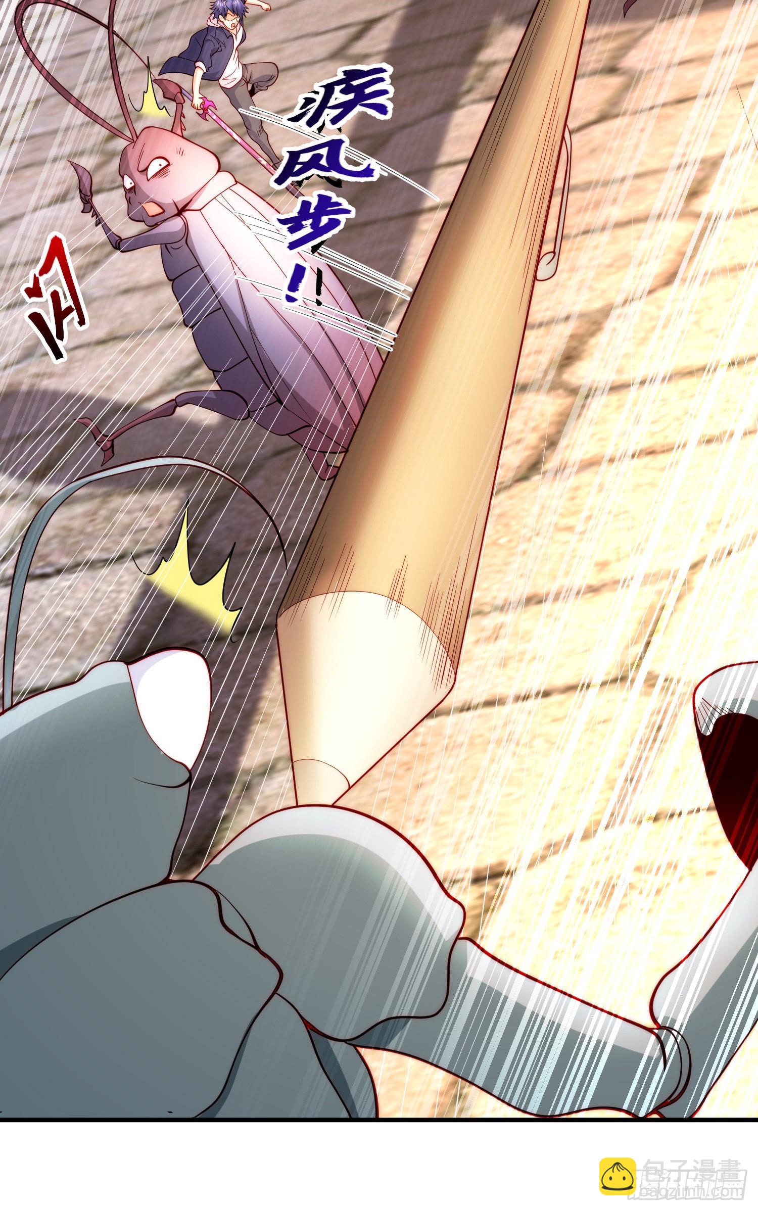 開局吻上裂口女 - 第62話 蜚蠊鬼VS魔蠅鬼(1/2) - 2