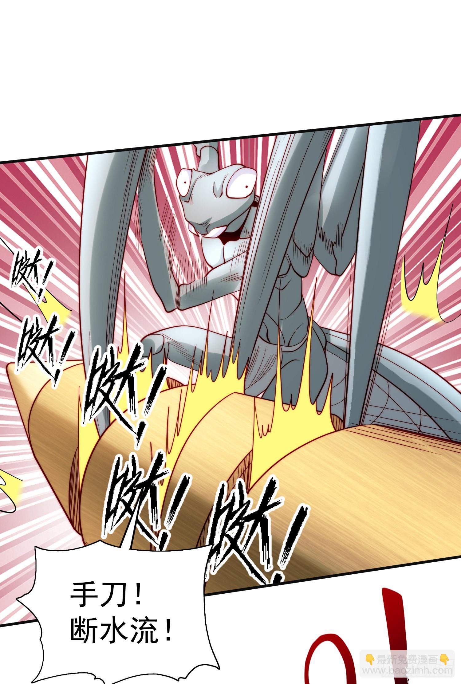 開局吻上裂口女 - 第62話 蜚蠊鬼VS魔蠅鬼(1/2) - 3