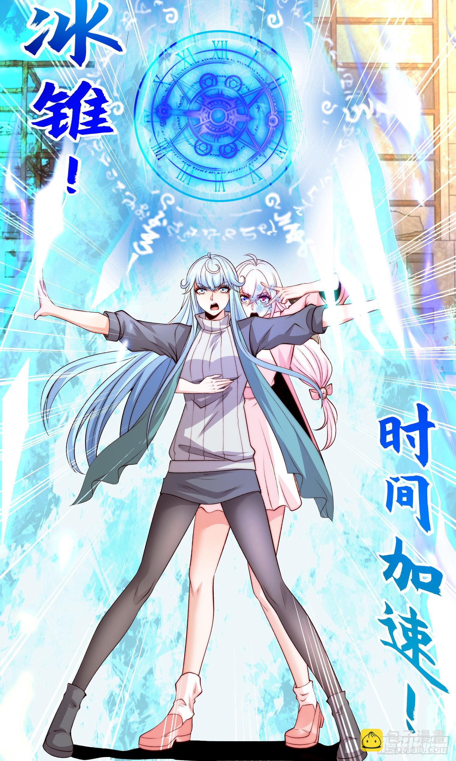 開局吻上裂口女 - 第62話 蜚蠊鬼VS魔蠅鬼(1/2) - 8