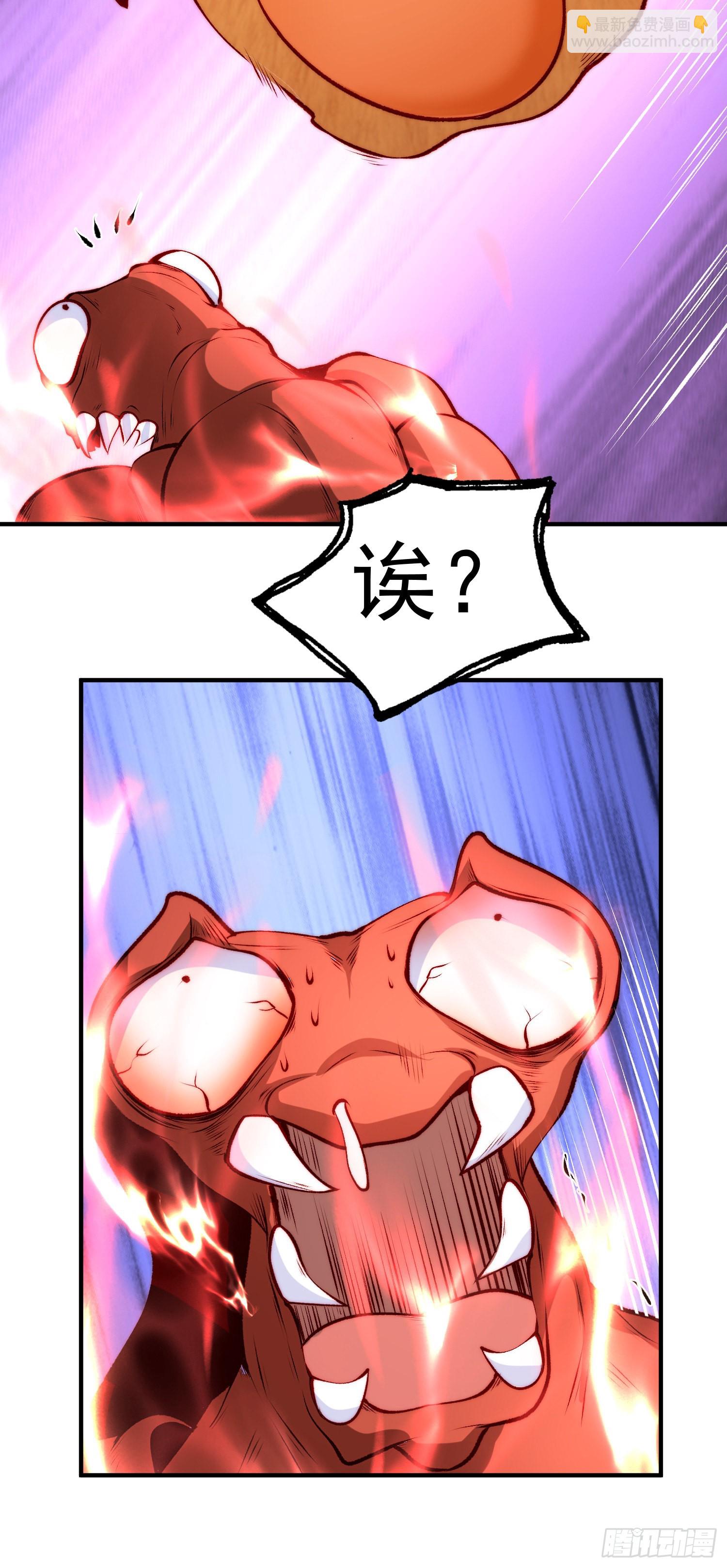 開局吻上裂口女 - 第62話 蜚蠊鬼VS魔蠅鬼(1/2) - 8