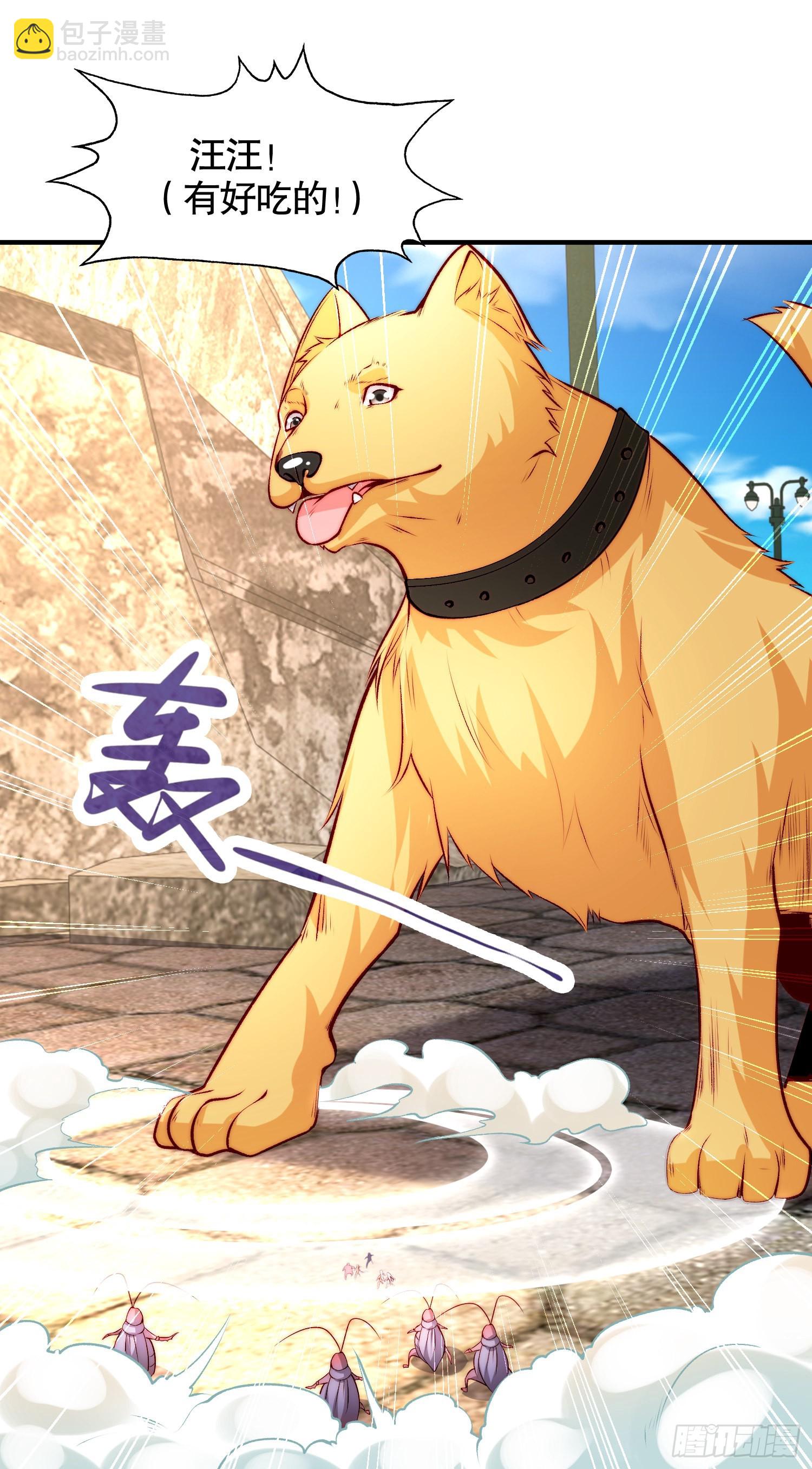 開局吻上裂口女 - 第62話 蜚蠊鬼VS魔蠅鬼(1/2) - 1