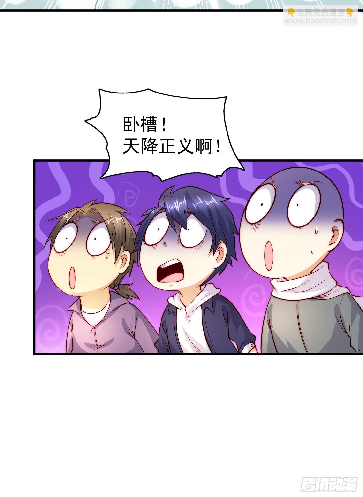 開局吻上裂口女 - 第62話 蜚蠊鬼VS魔蠅鬼(1/2) - 2