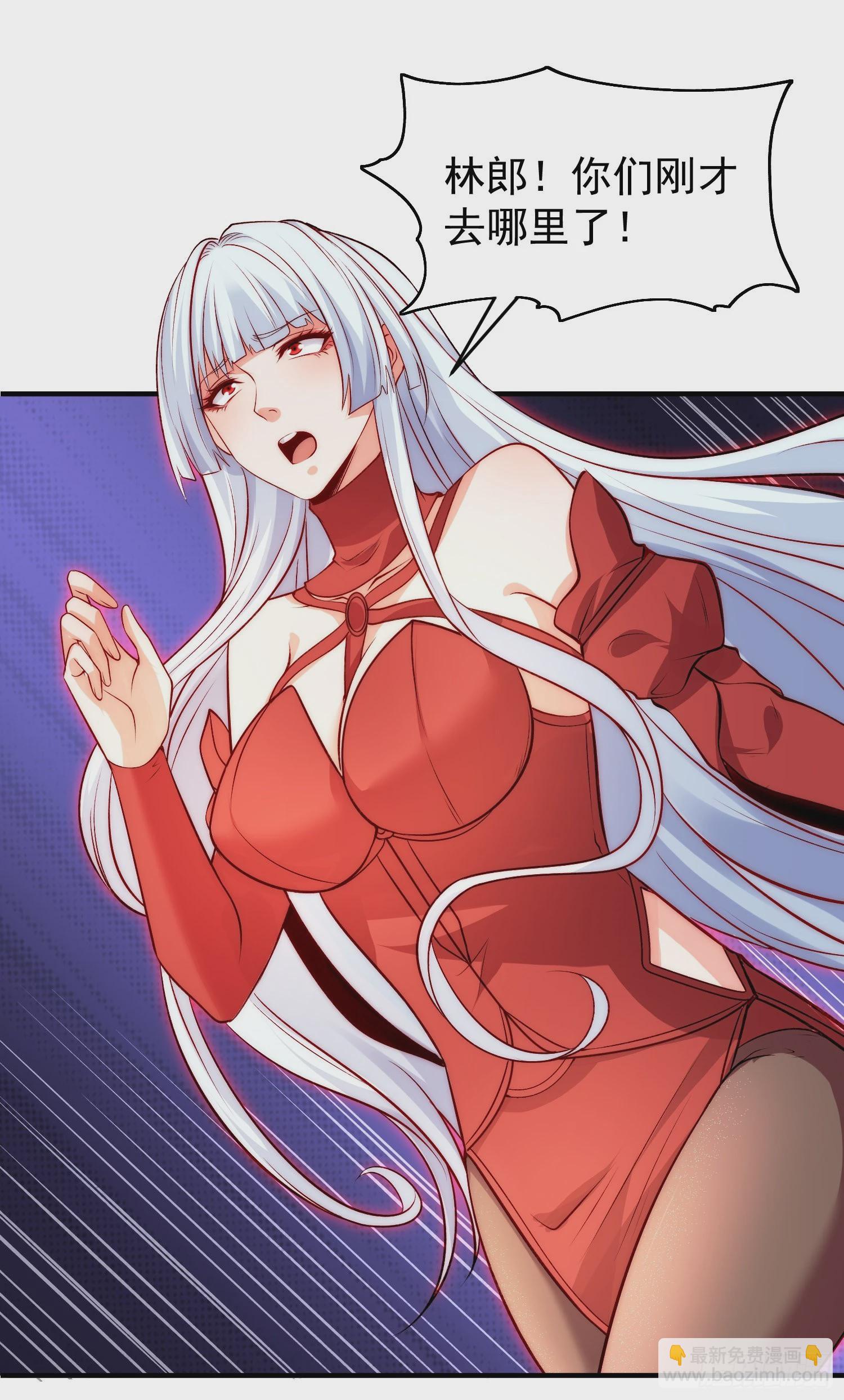 開局吻上裂口女 - 第62話 蜚蠊鬼VS魔蠅鬼(1/2) - 7