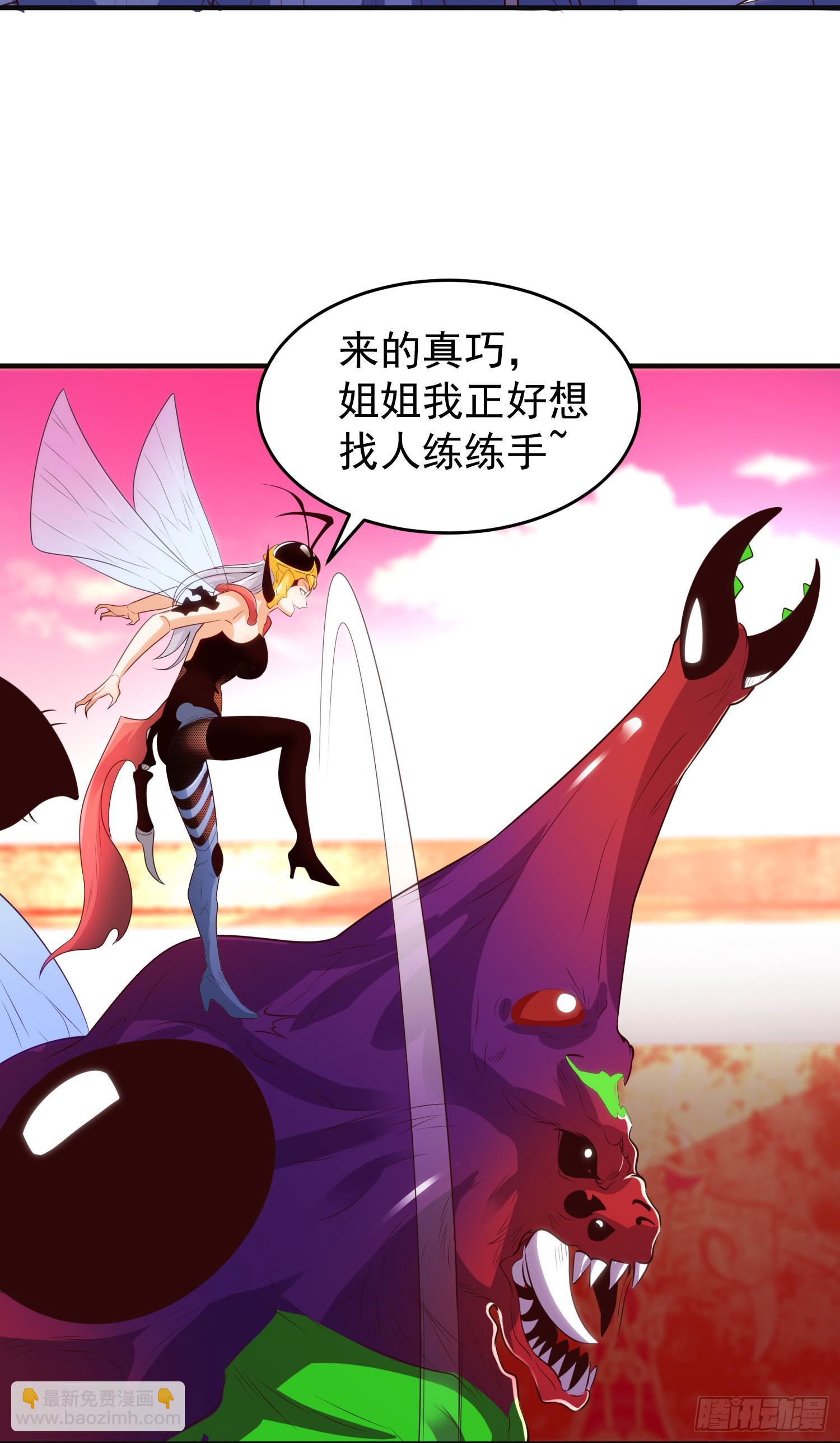 開局吻上裂口女 - 第62話 蜚蠊鬼VS魔蠅鬼(1/2) - 1