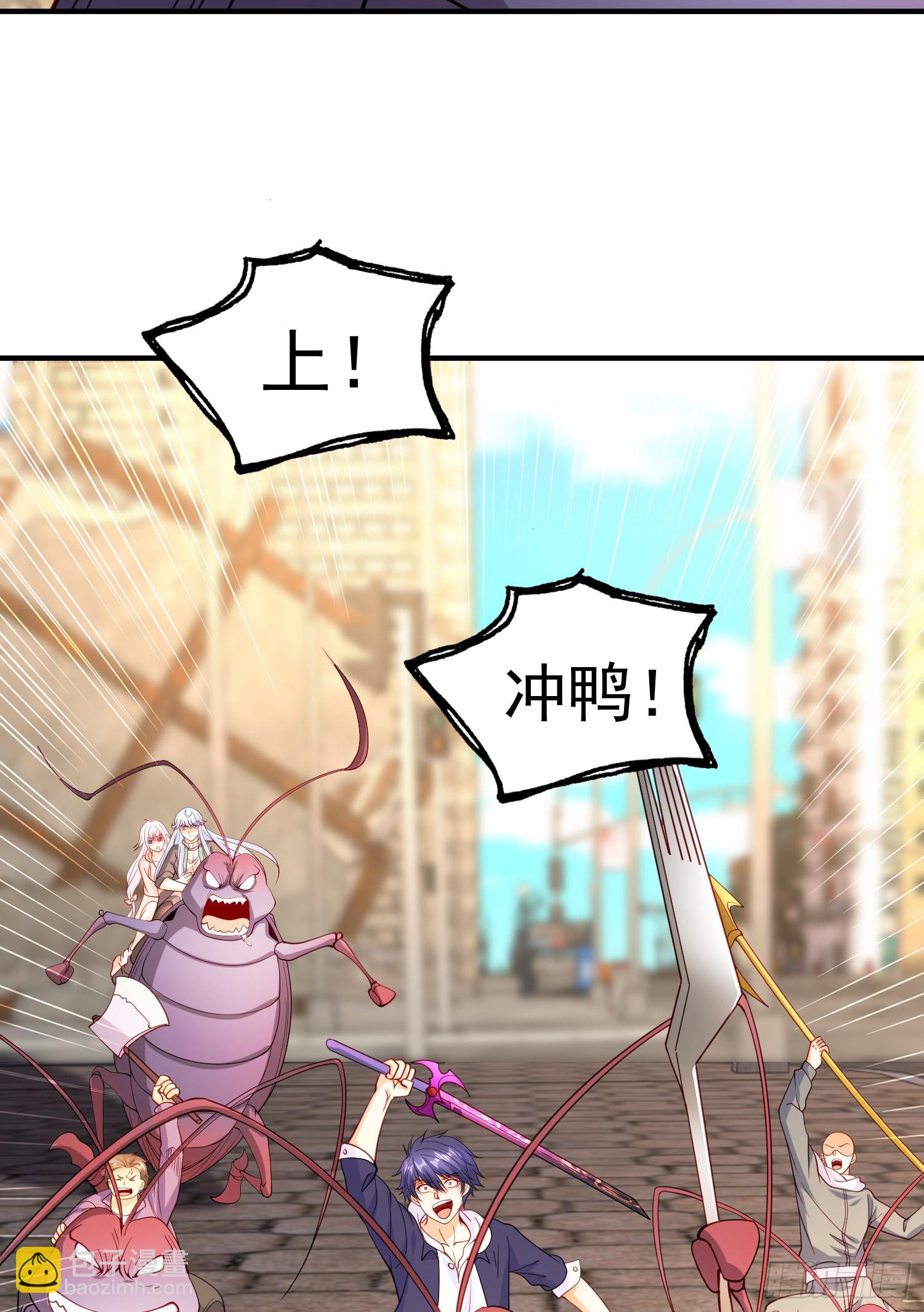 開局吻上裂口女 - 第62話 蜚蠊鬼VS魔蠅鬼(1/2) - 5