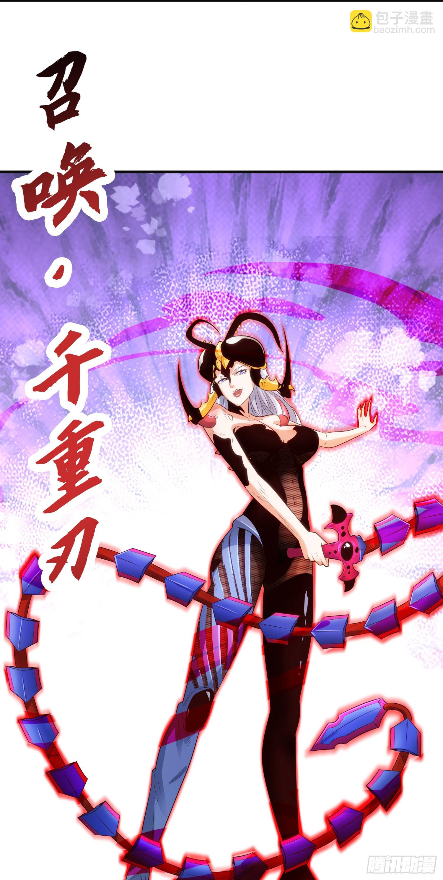 開局吻上裂口女 - 第62話 蜚蠊鬼VS魔蠅鬼(1/2) - 2