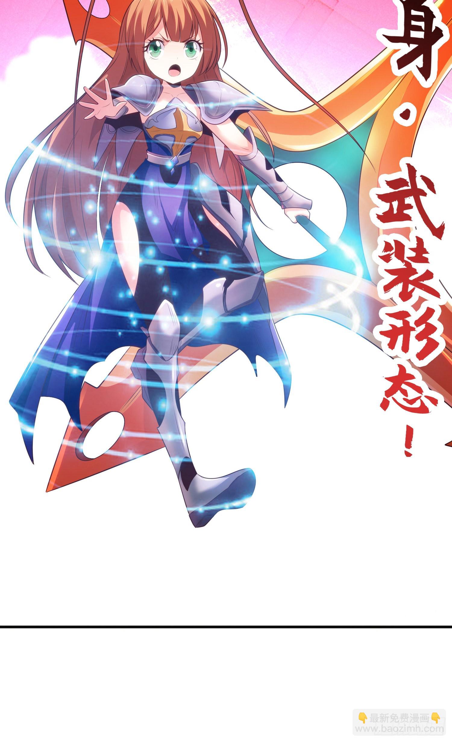 開局吻上裂口女 - 第62話 蜚蠊鬼VS魔蠅鬼(2/2) - 3