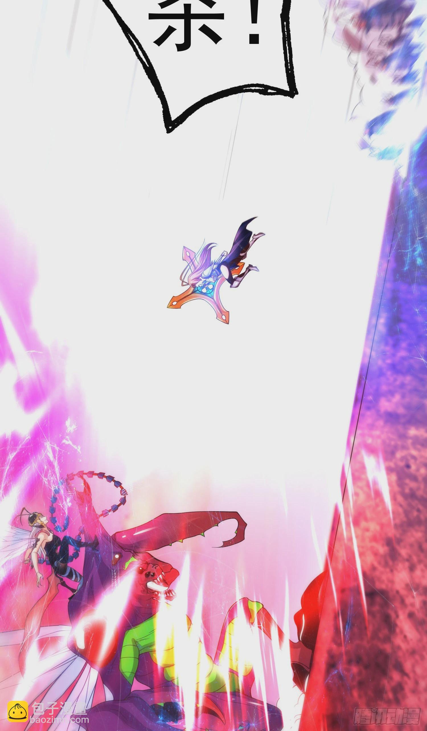 開局吻上裂口女 - 第62話 蜚蠊鬼VS魔蠅鬼(2/2) - 3