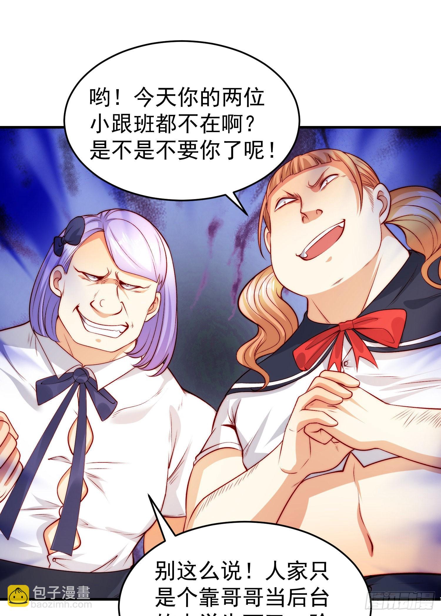 開局吻上裂口女 - 第66話 妹妹的日常生活(1/2) - 3