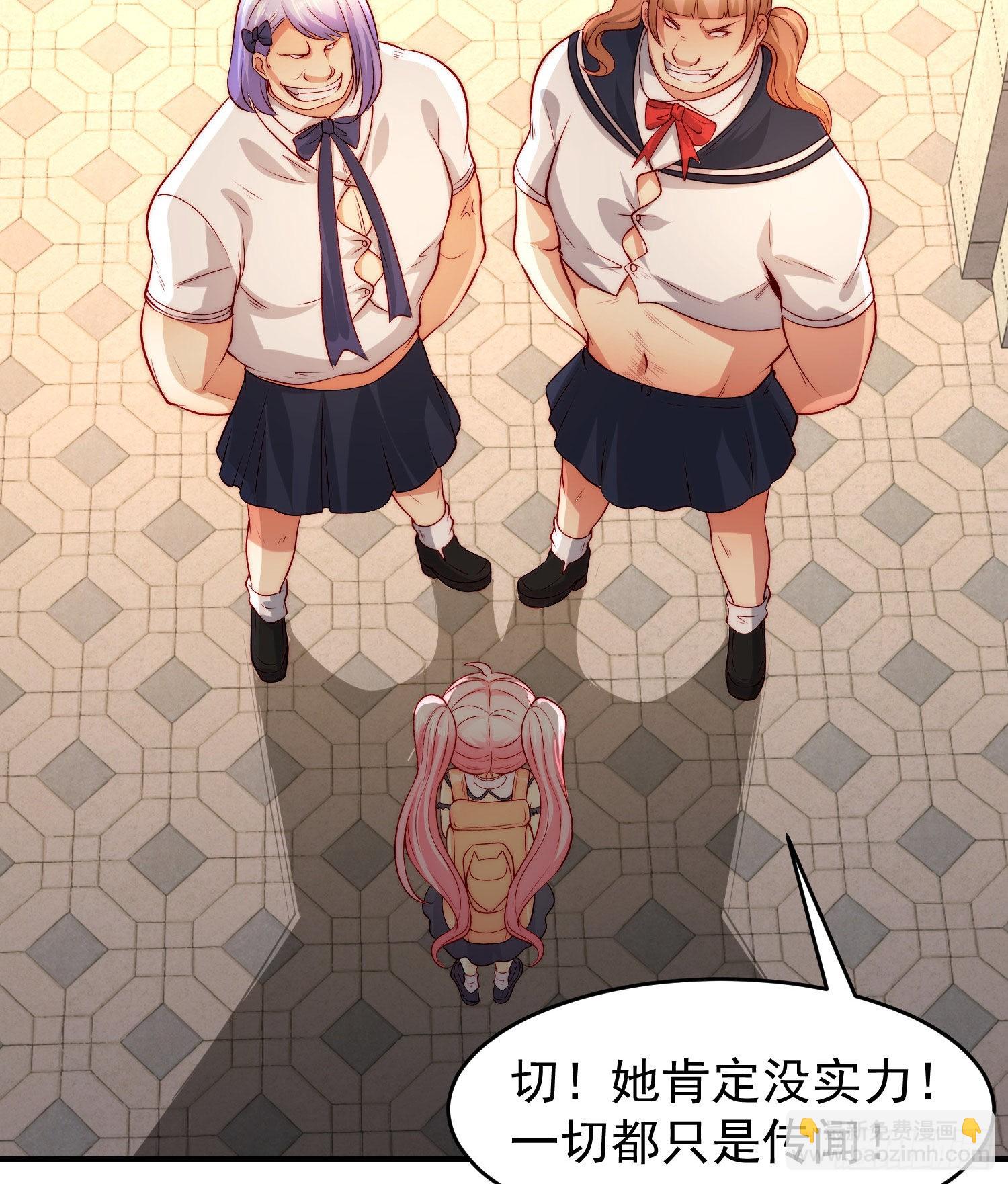 開局吻上裂口女 - 第66話 妹妹的日常生活(1/2) - 6