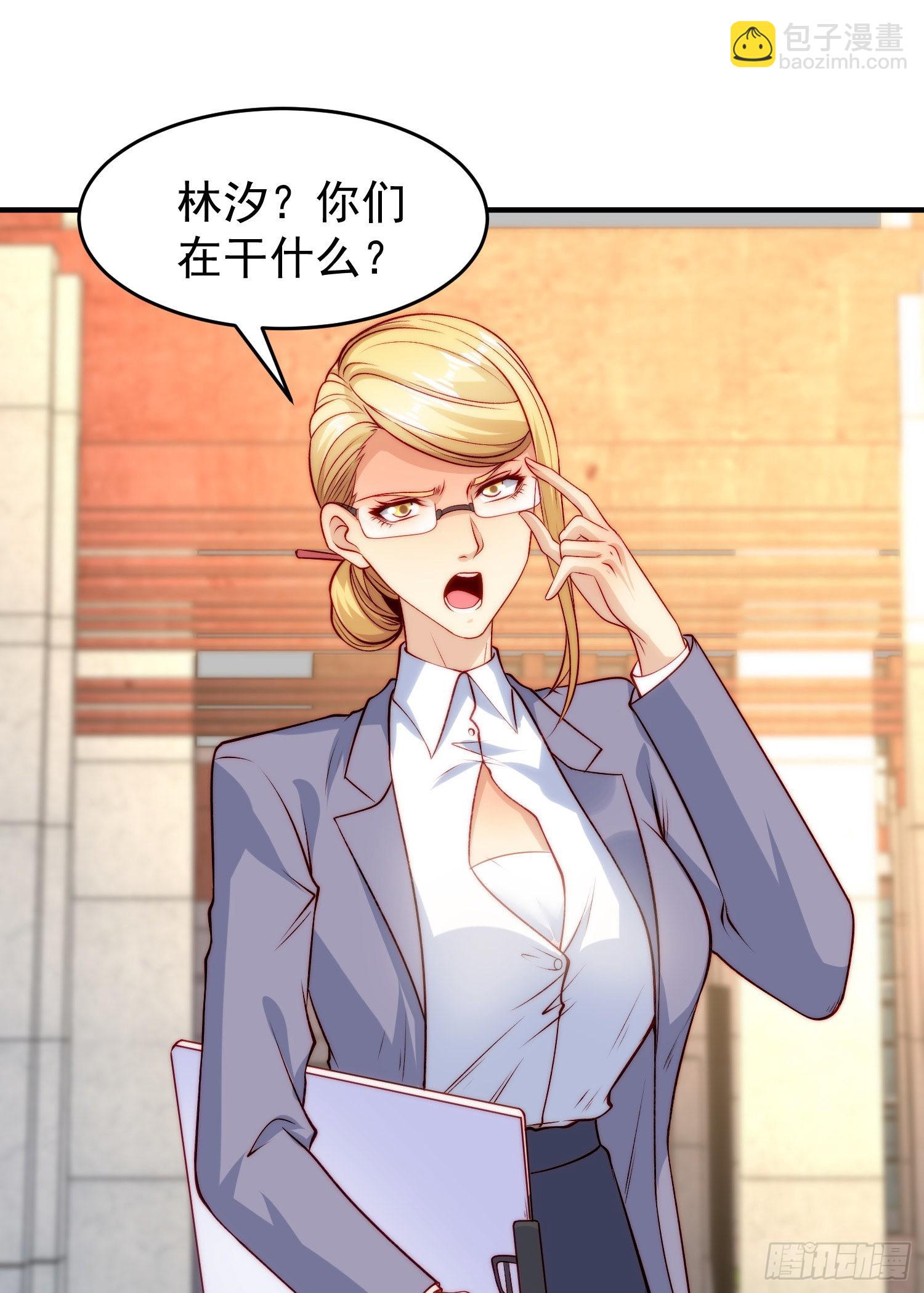 開局吻上裂口女 - 第66話 妹妹的日常生活(1/2) - 5