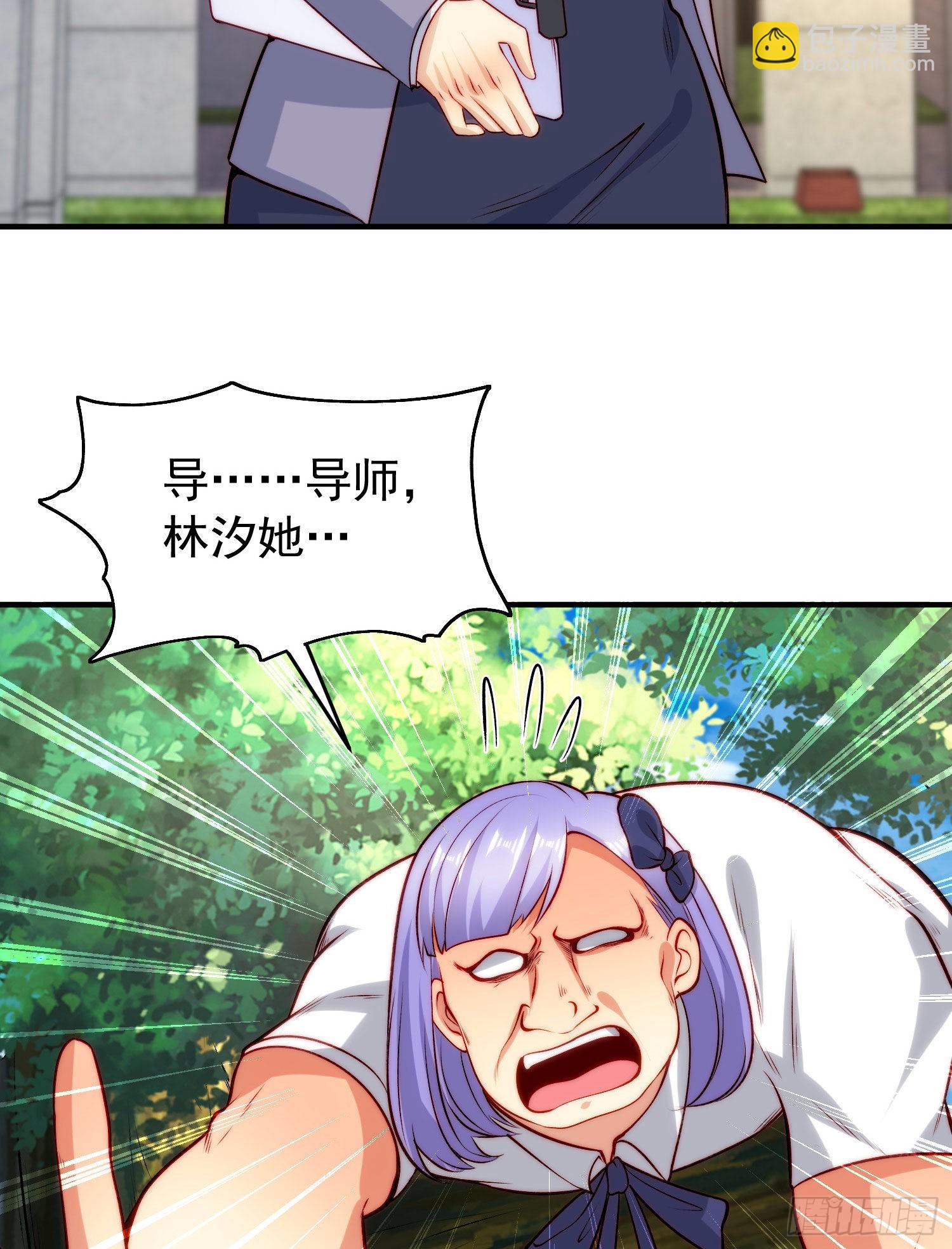 開局吻上裂口女 - 第66話 妹妹的日常生活(1/2) - 6