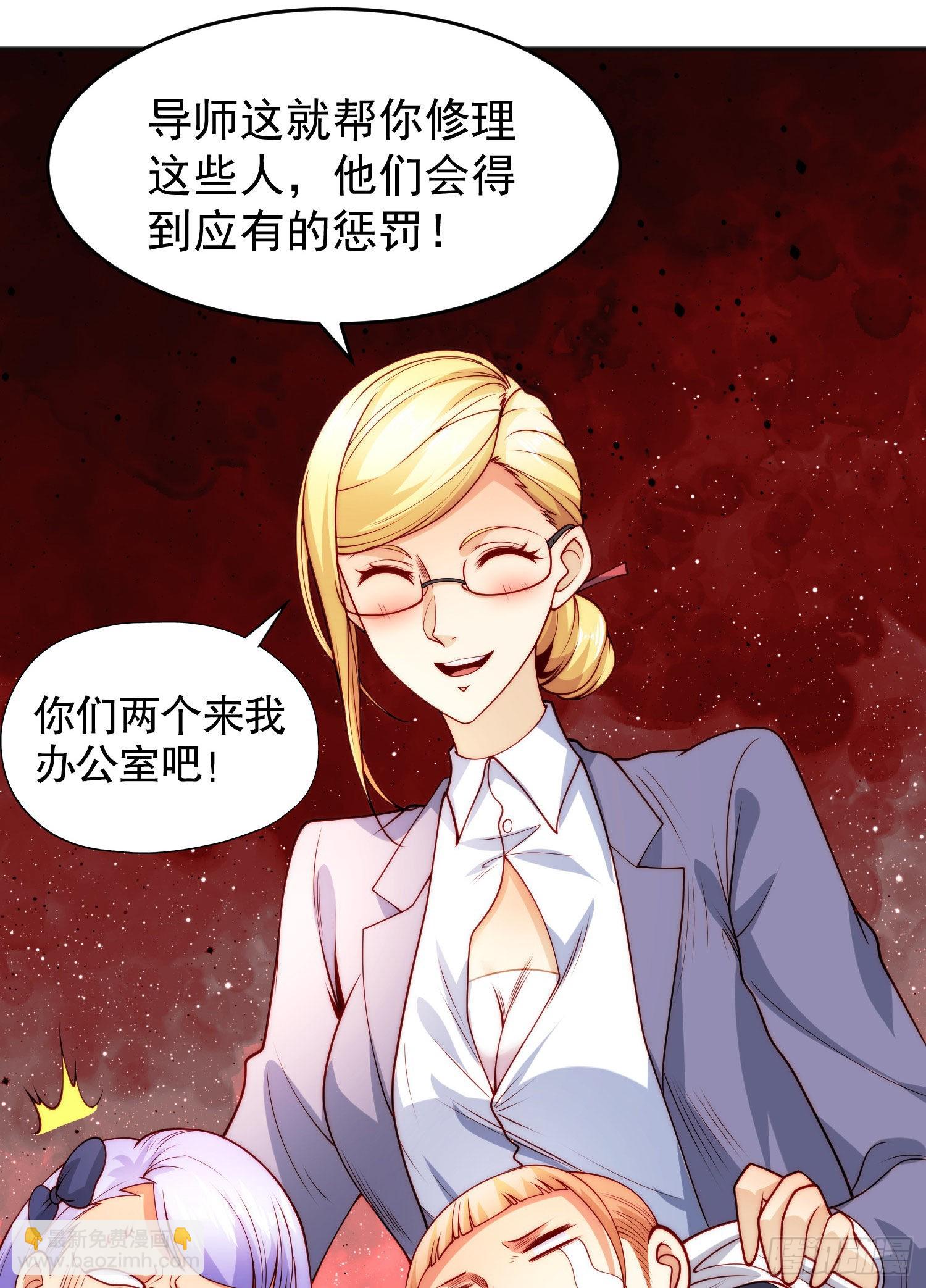 開局吻上裂口女 - 第66話 妹妹的日常生活(1/2) - 8