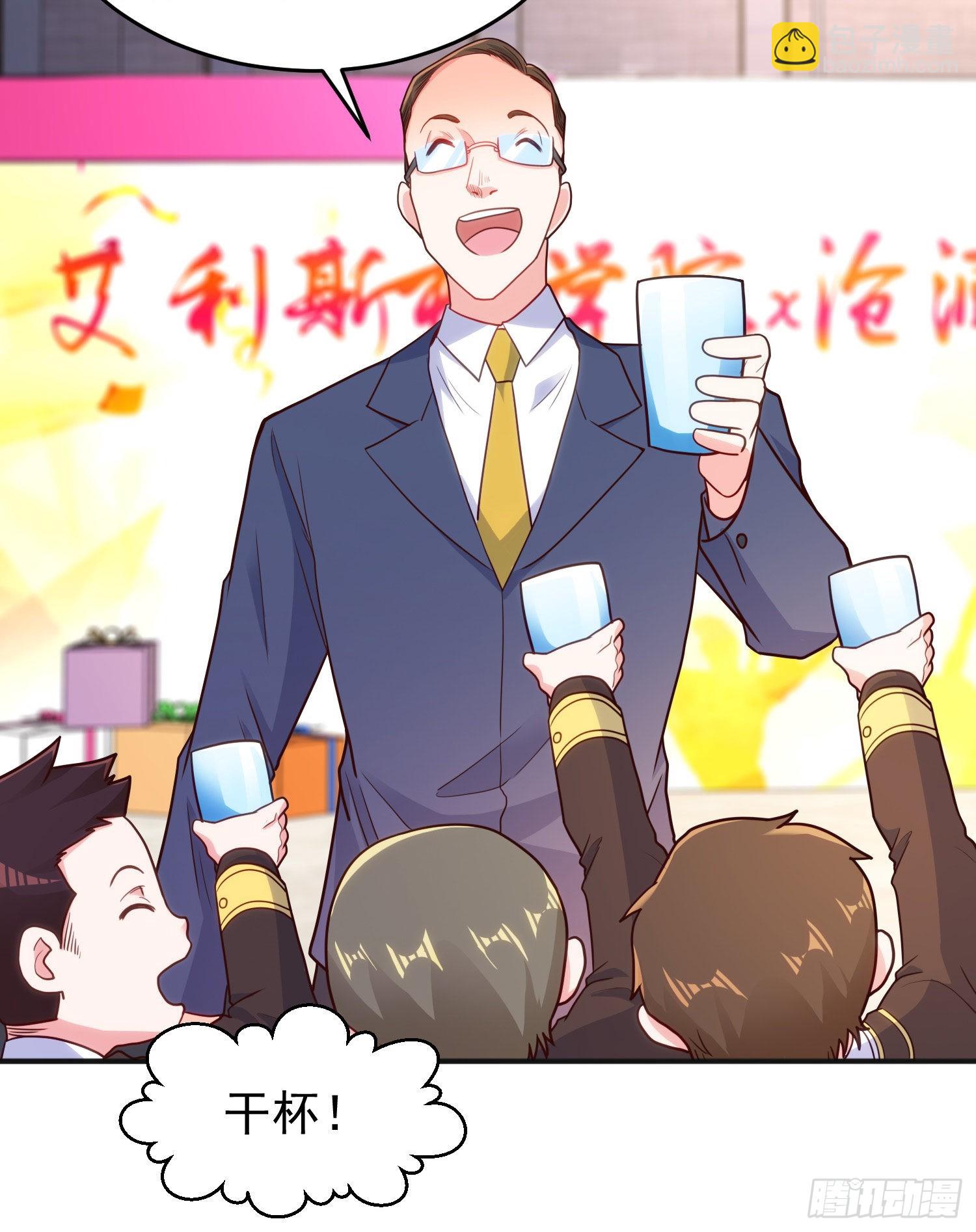 開局吻上裂口女 - 第66話 妹妹的日常生活(1/2) - 6