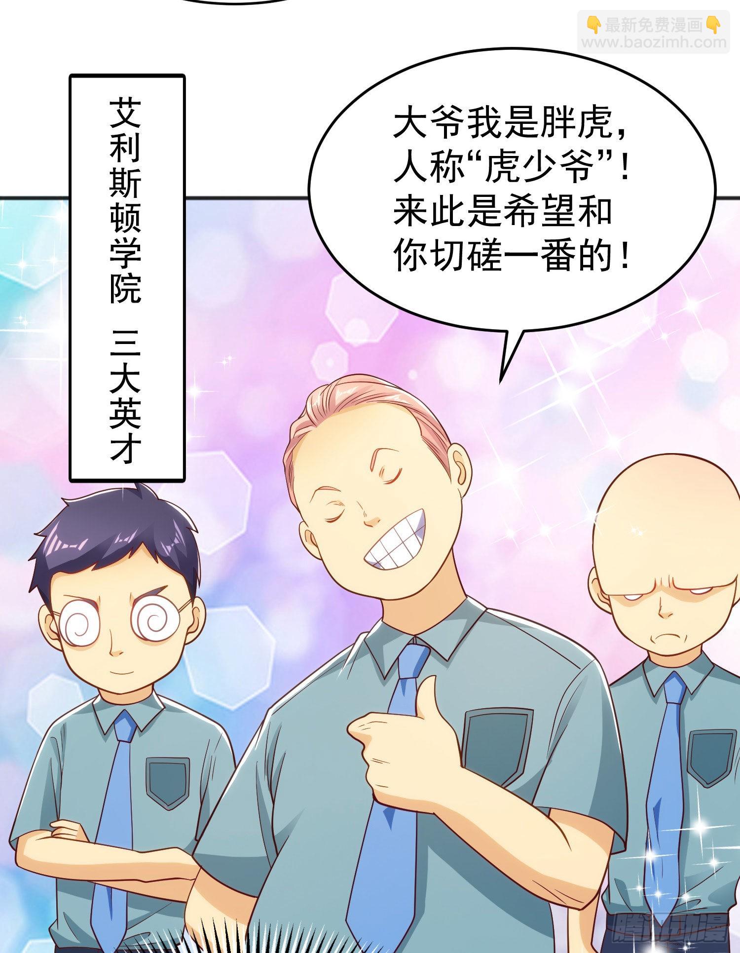 開局吻上裂口女 - 第66話 妹妹的日常生活(1/2) - 2