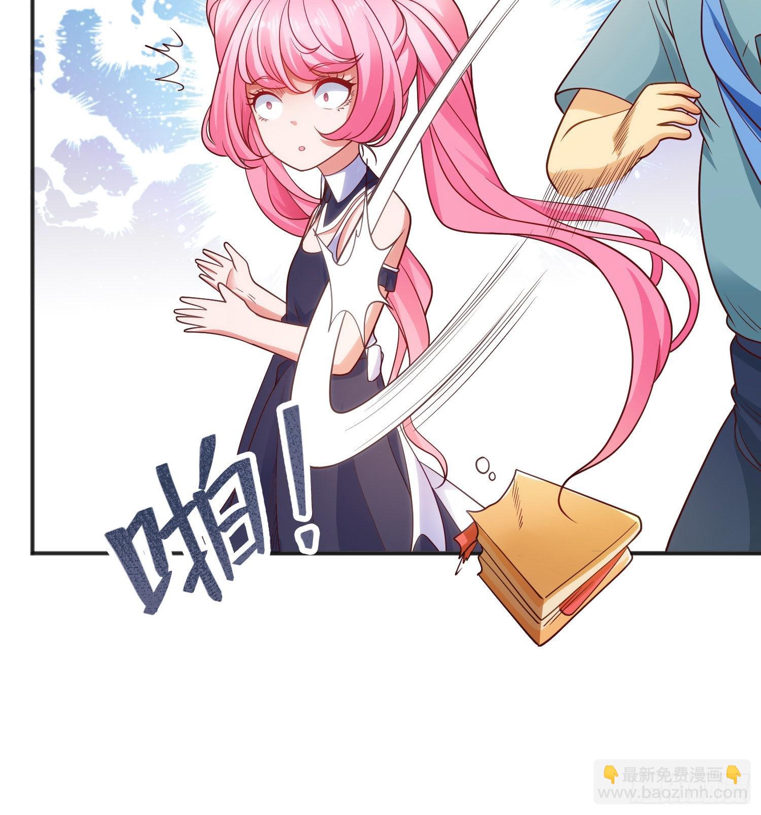 開局吻上裂口女 - 第66話 妹妹的日常生活(1/2) - 5