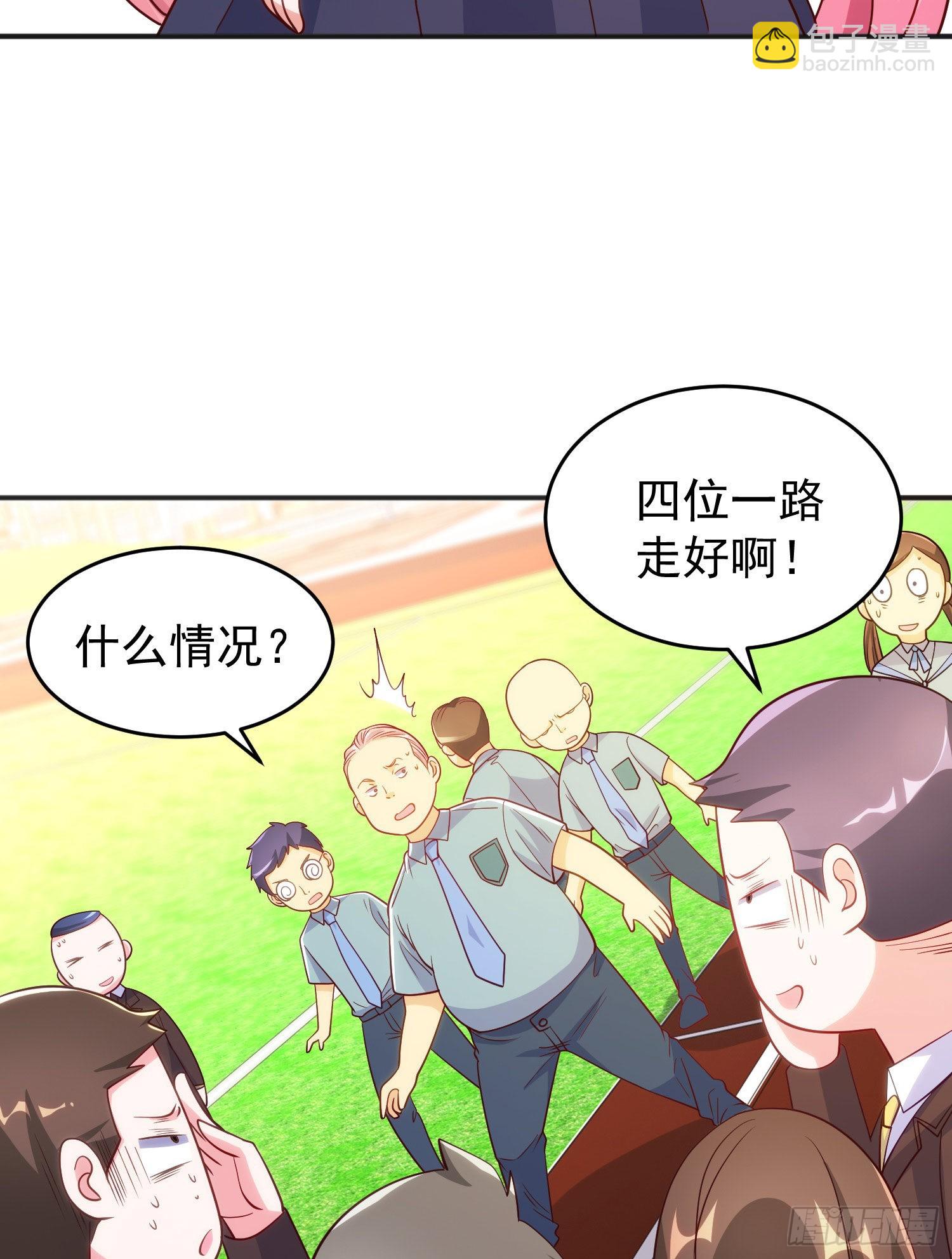 開局吻上裂口女 - 第66話 妹妹的日常生活(1/2) - 8